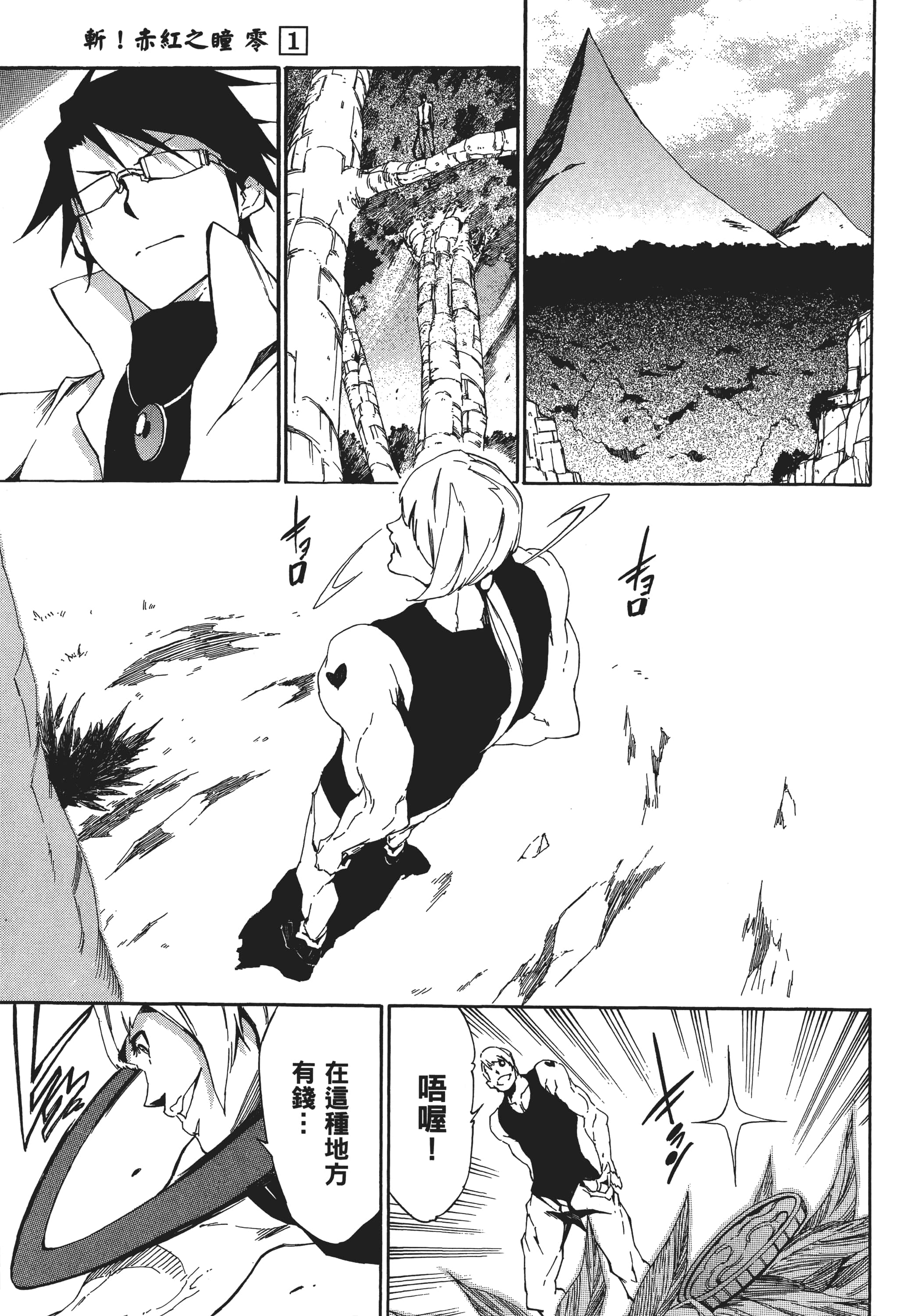 Page 102