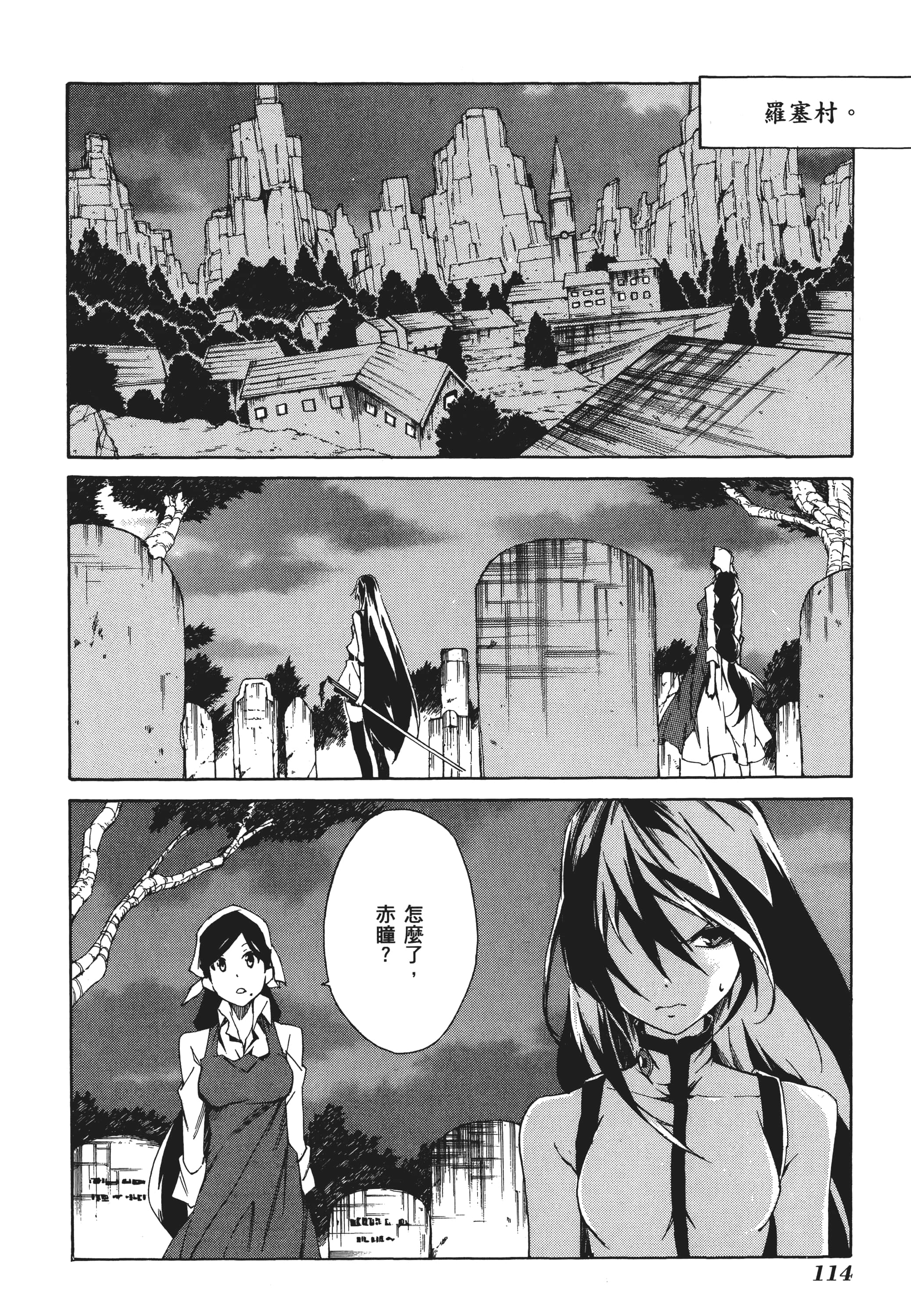 Page 115
