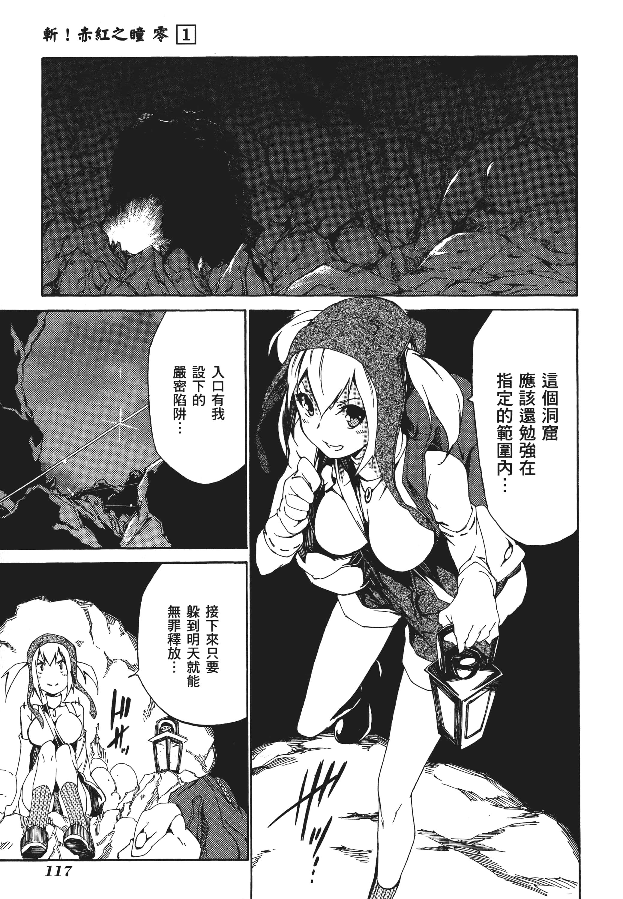 Page 118