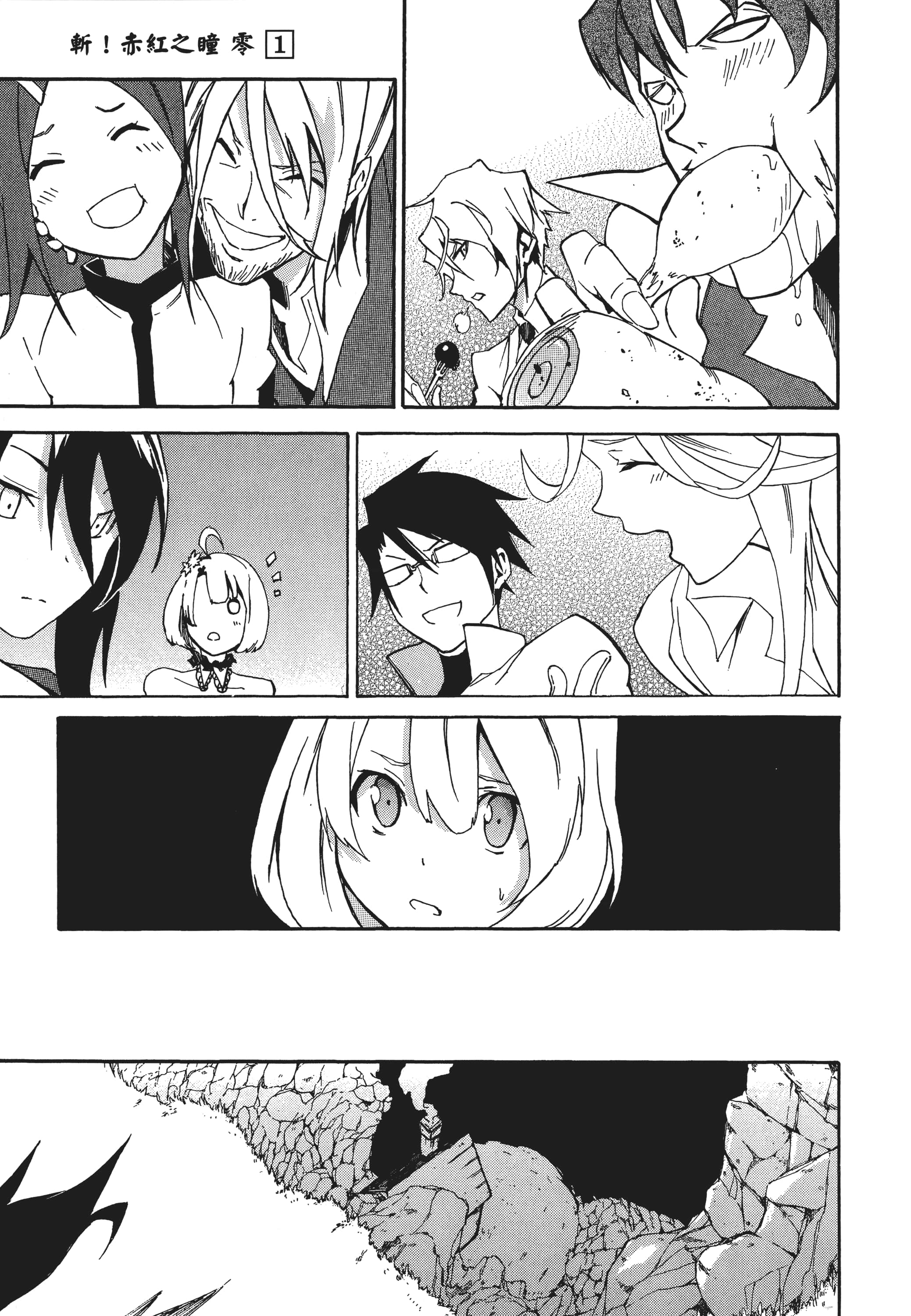 Page 144