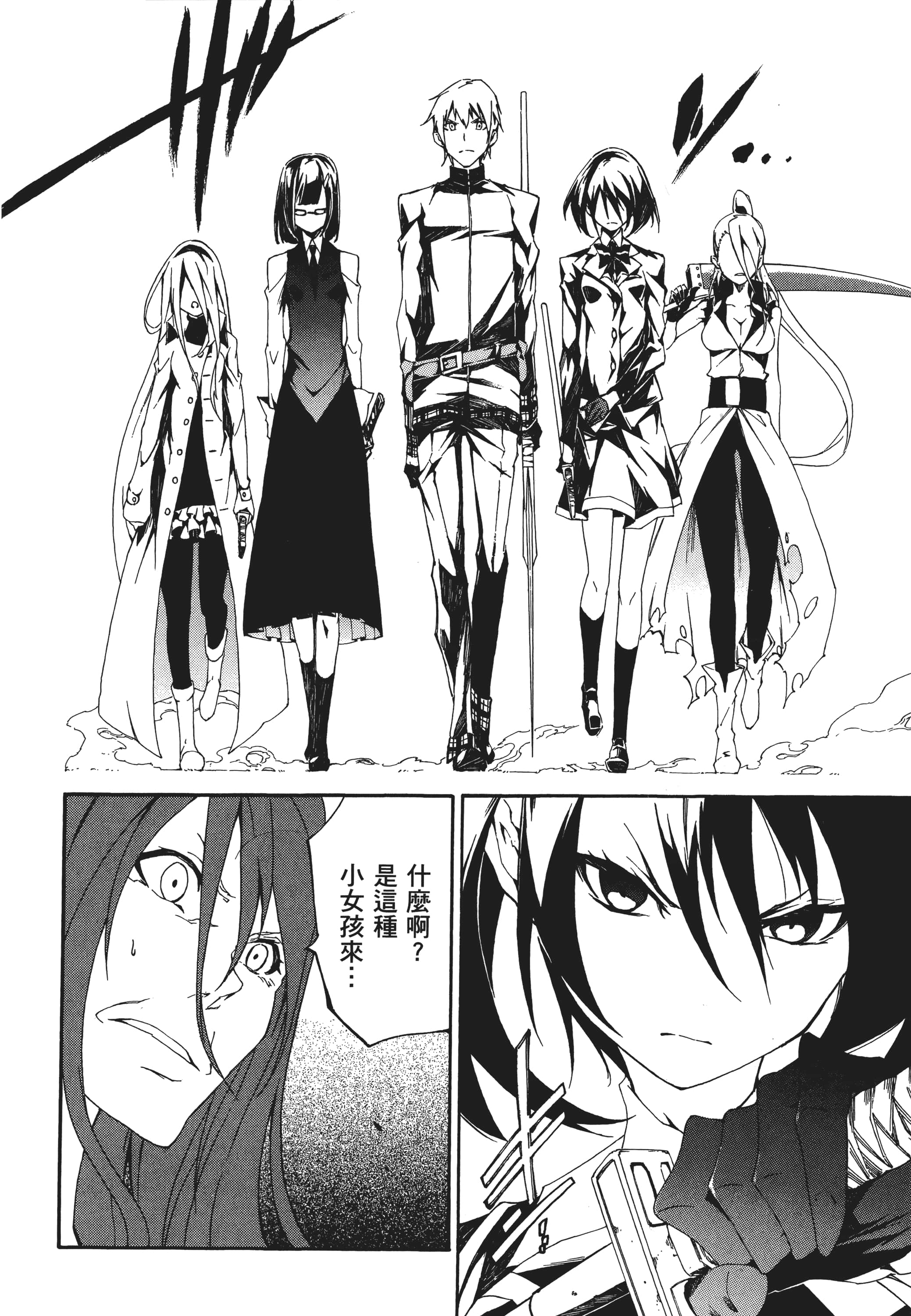Page 153