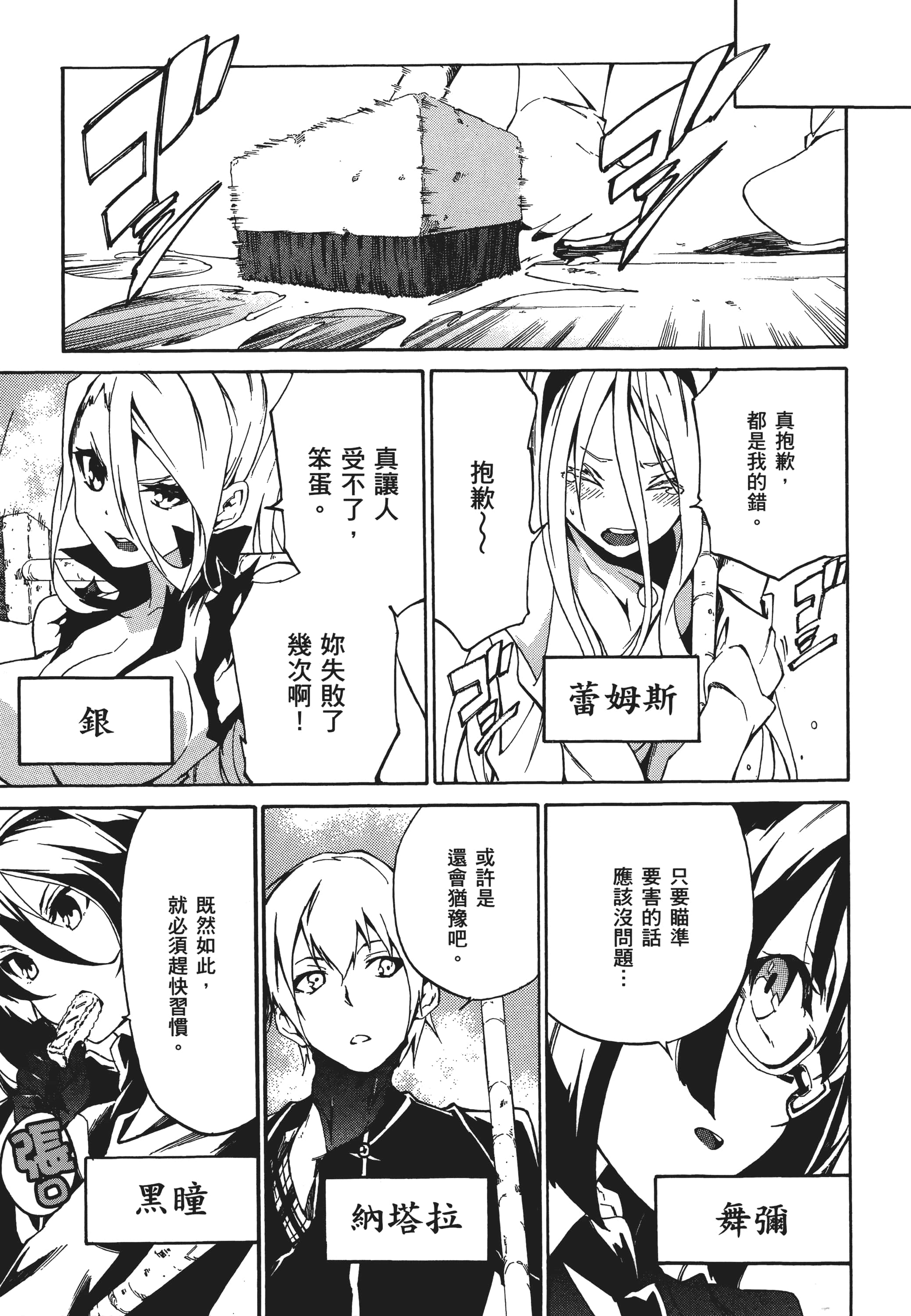 Page 156