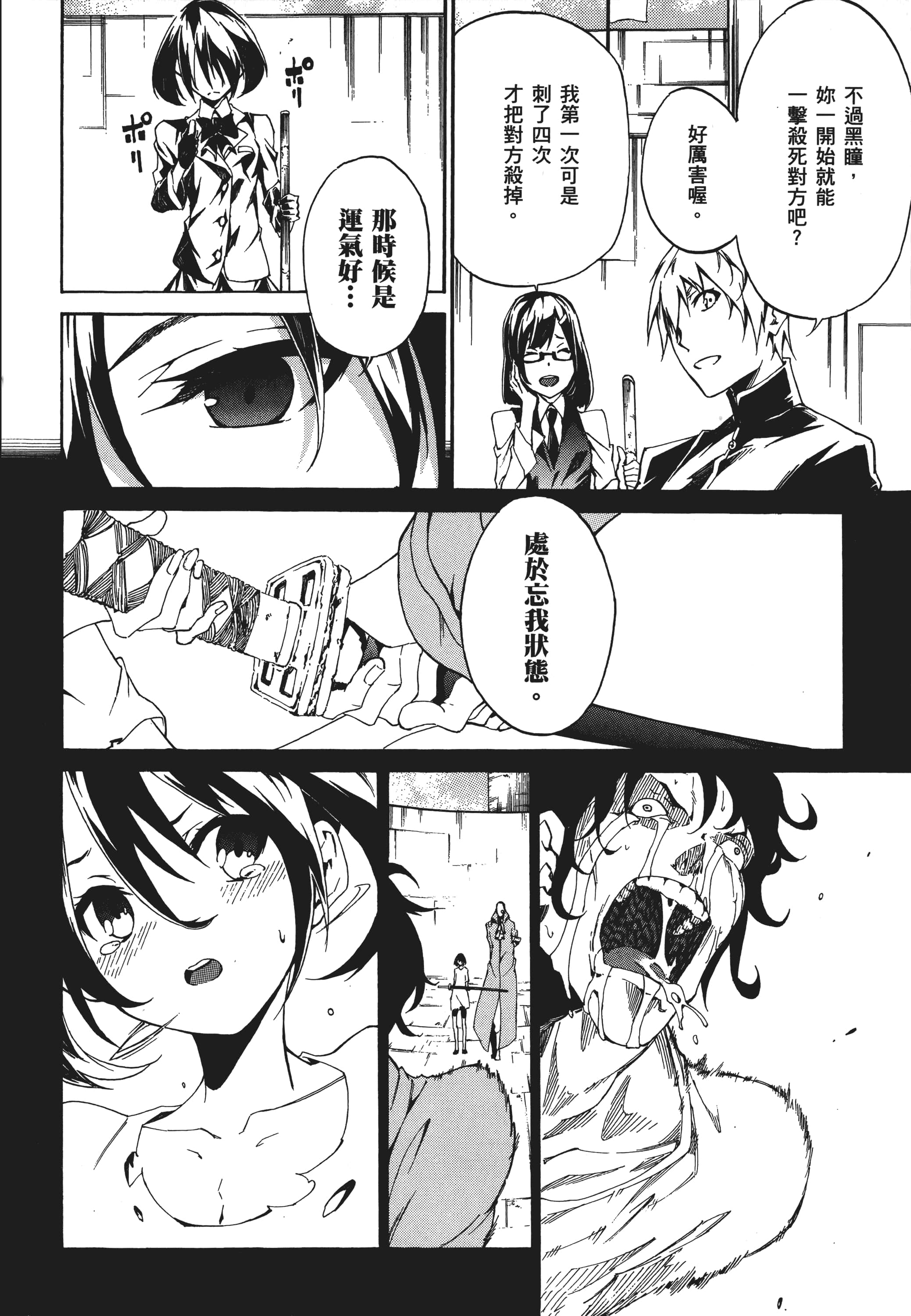 Page 157
