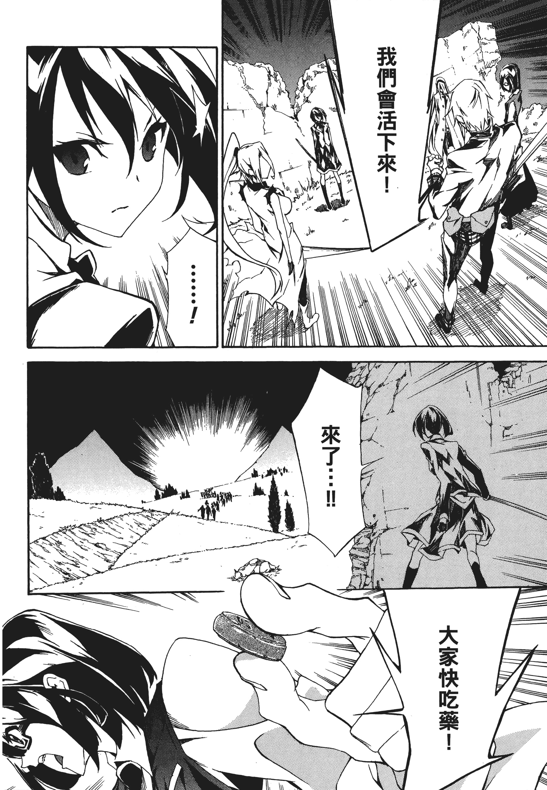 Page 165
