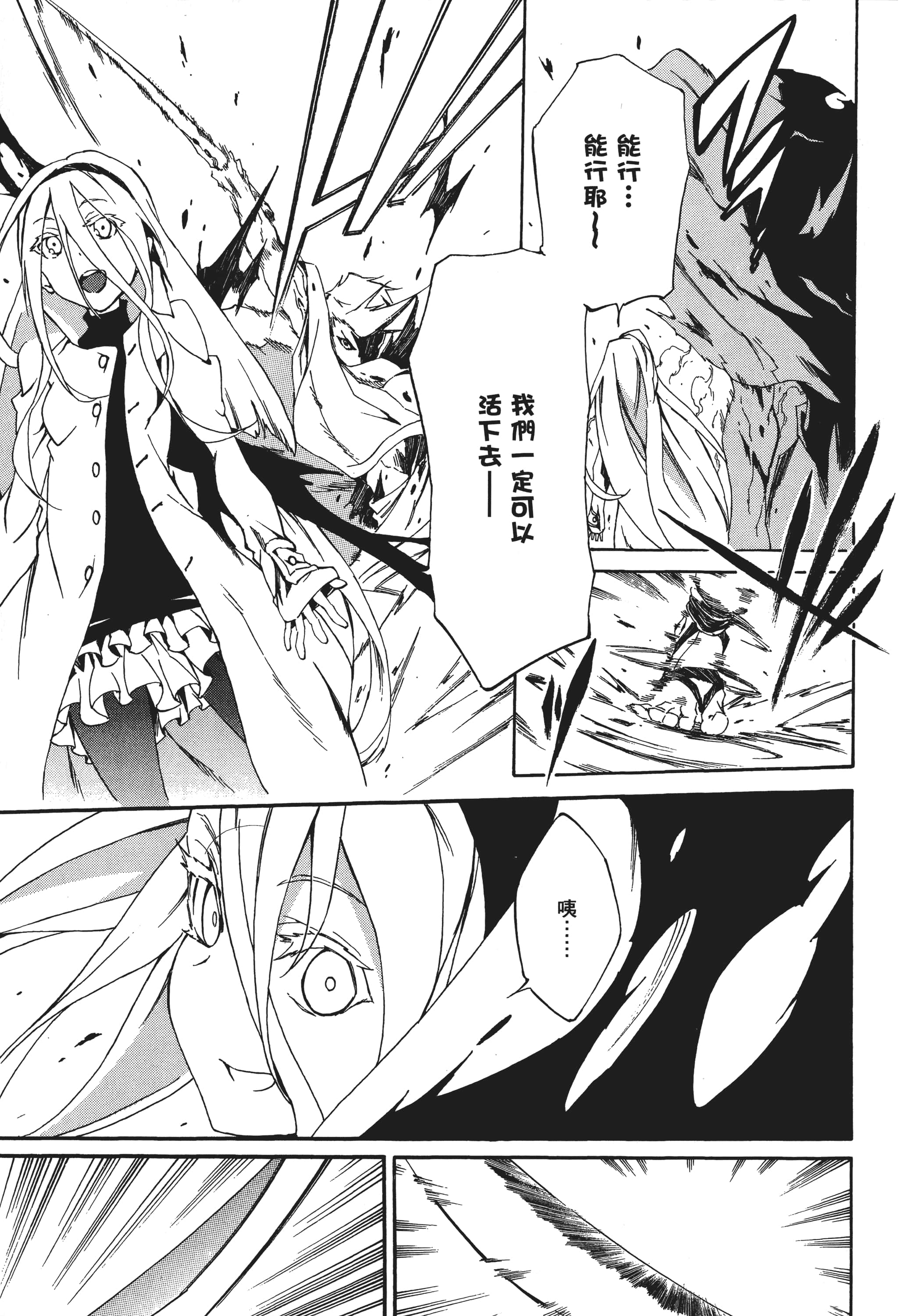 Page 170