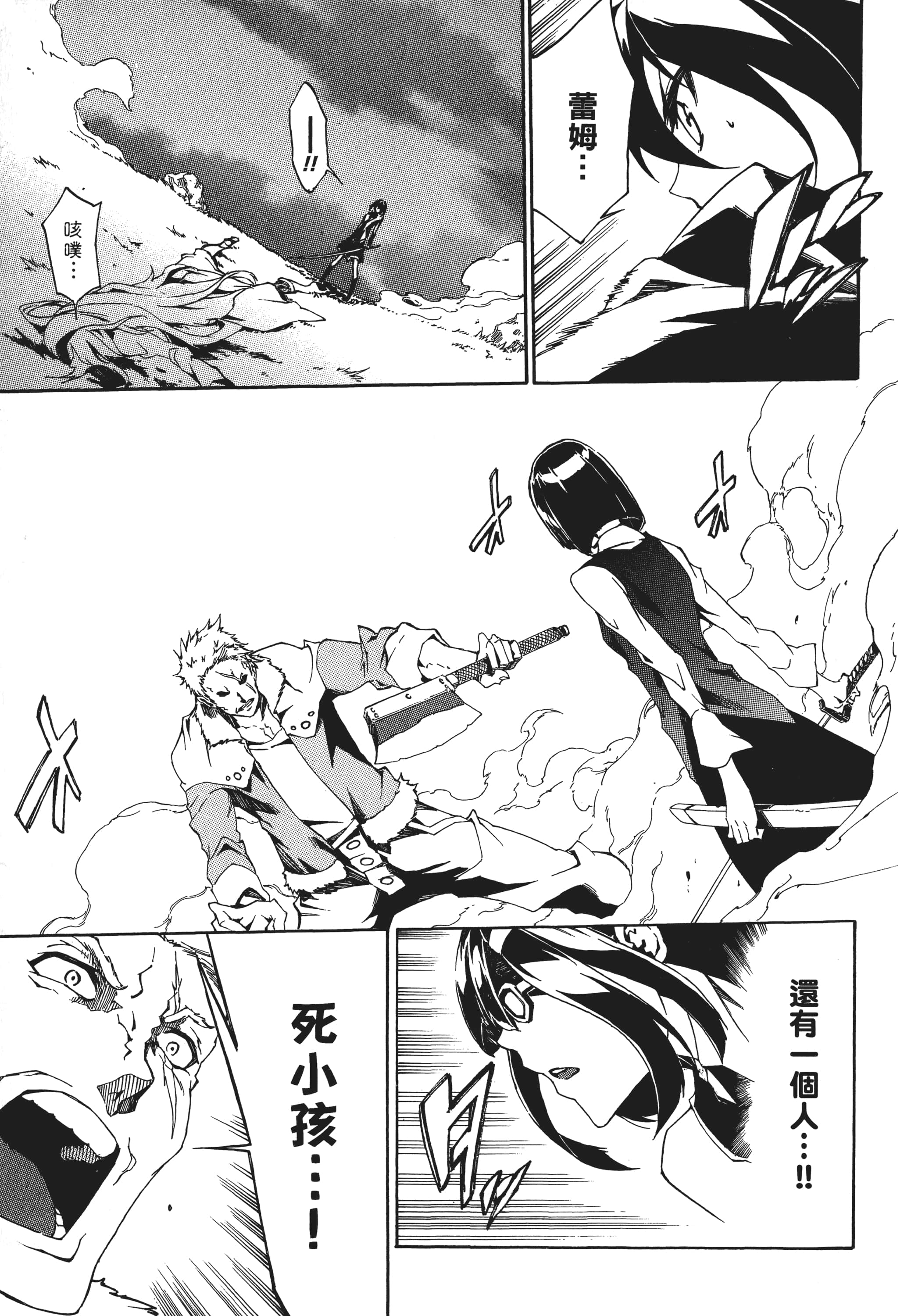 Page 172