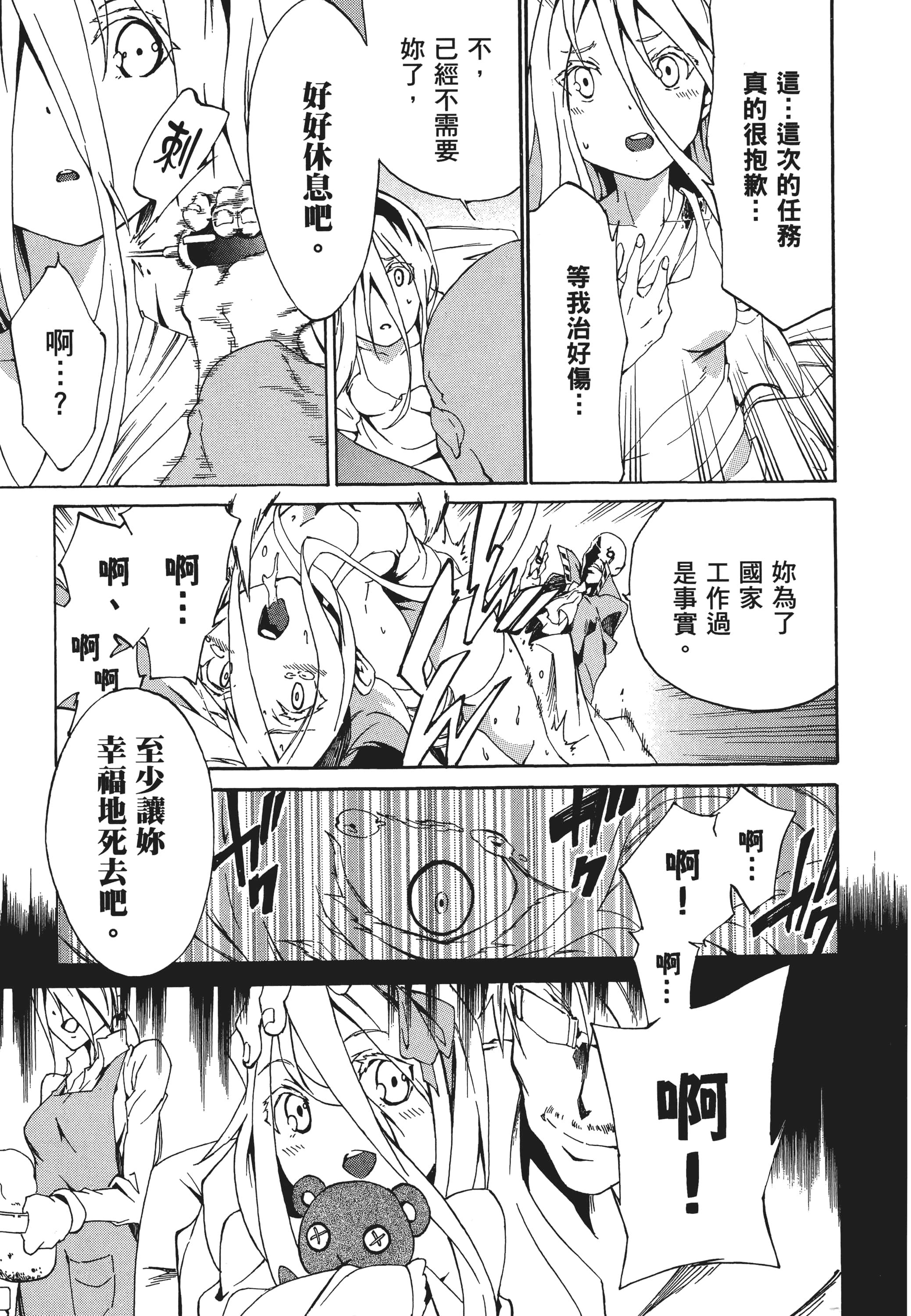 Page 182
