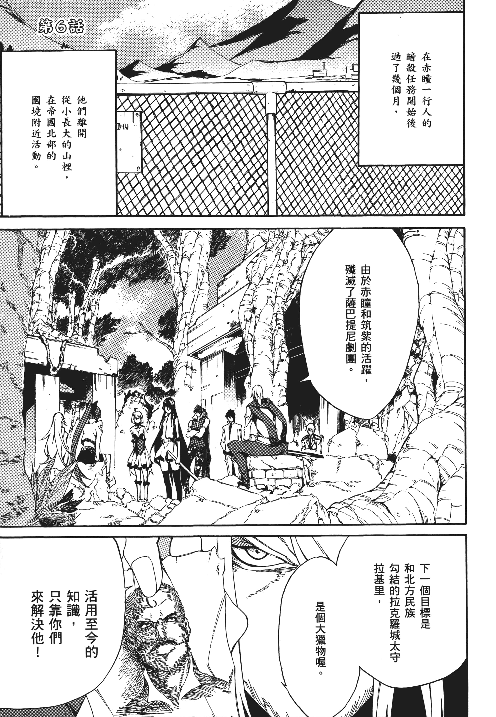 Page 184