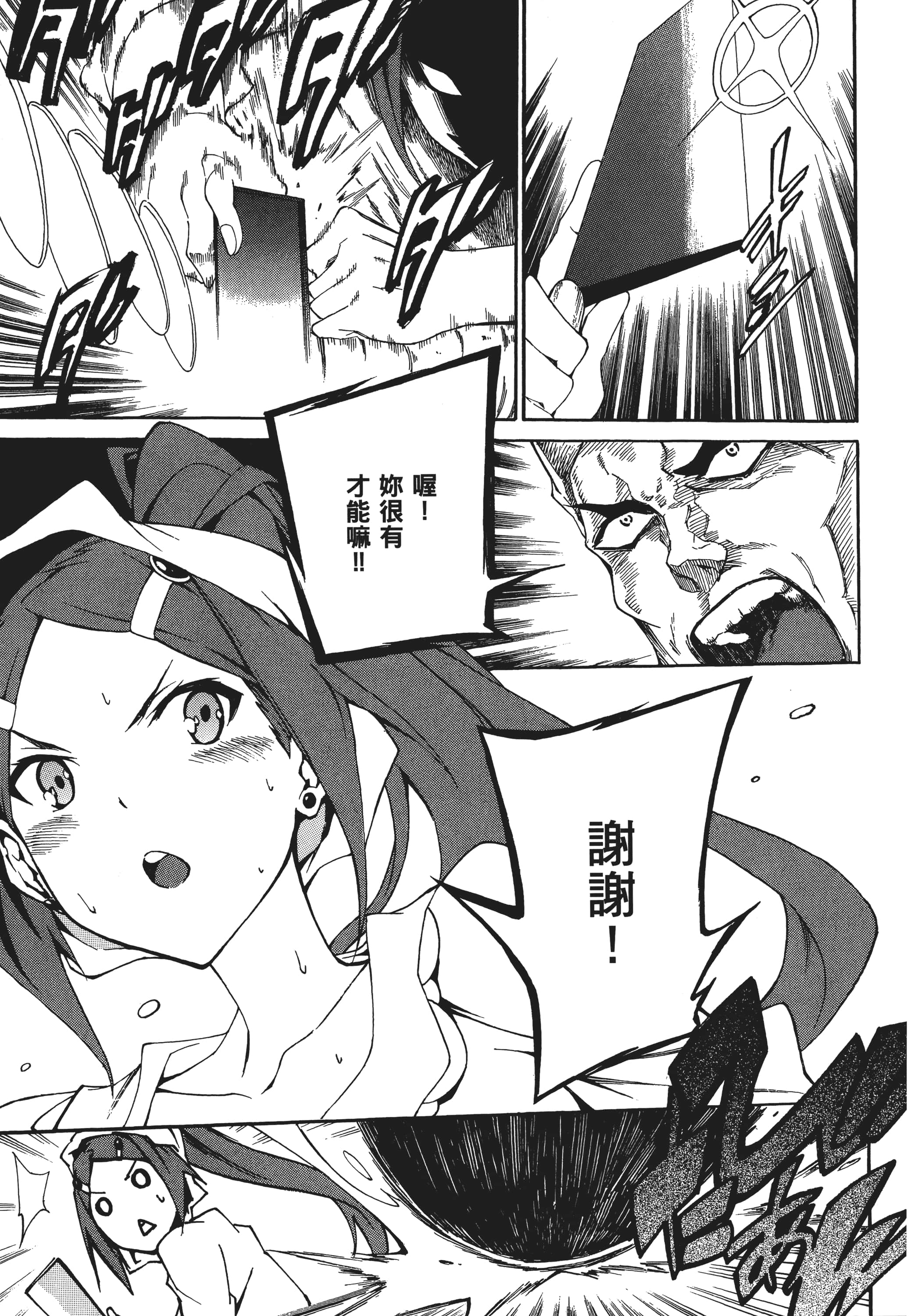 Page 190