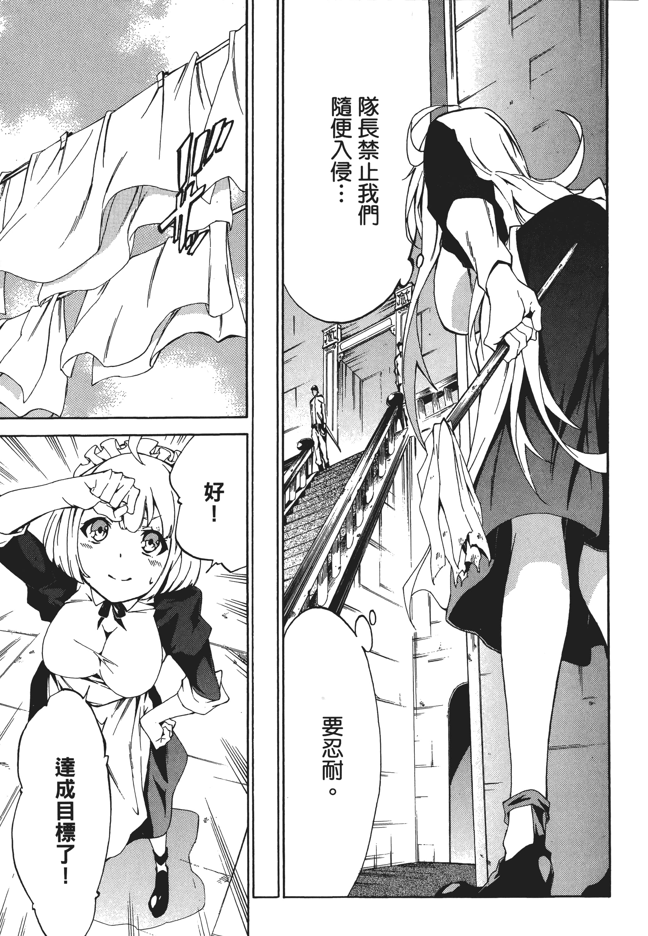 Page 192