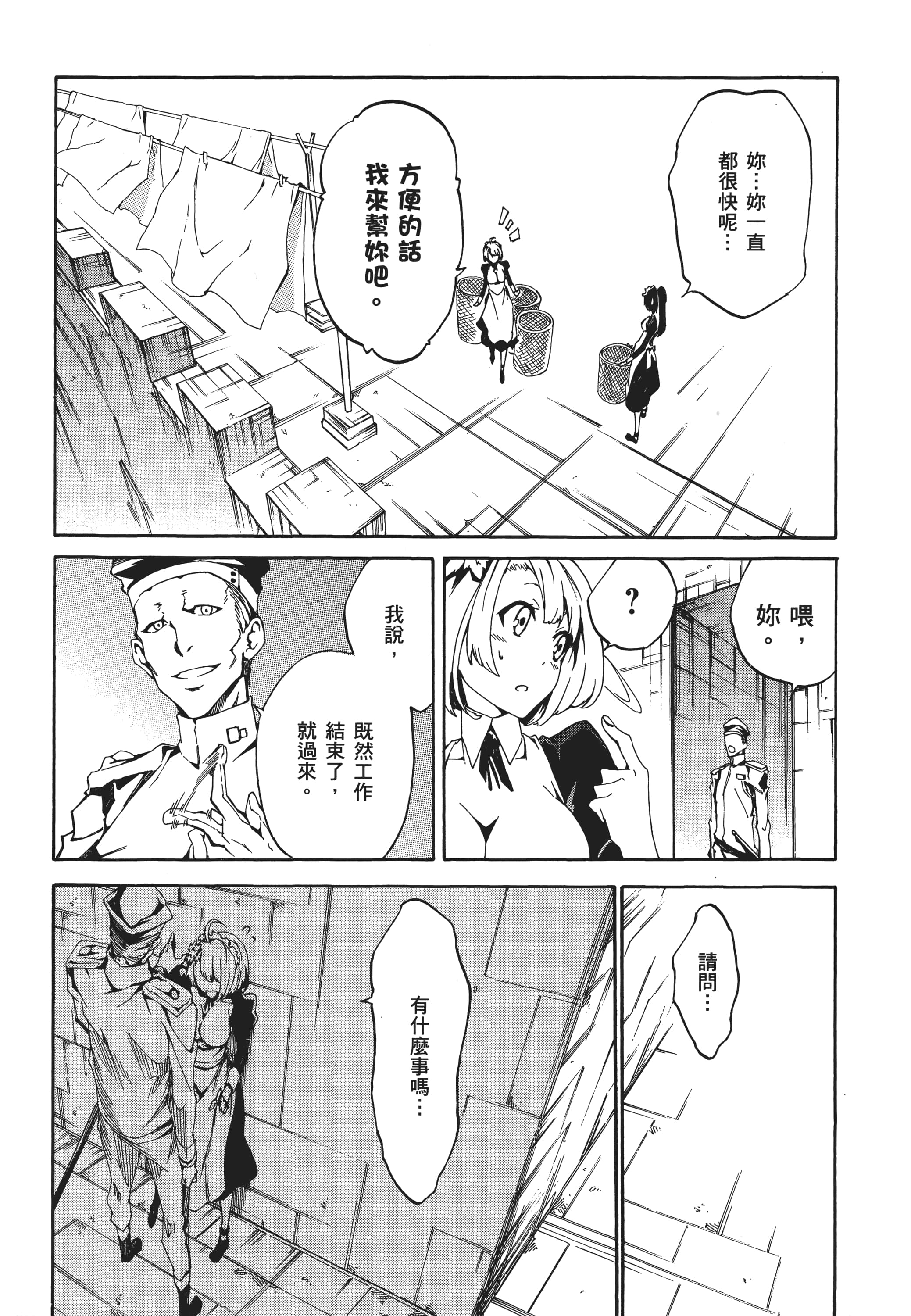Page 193