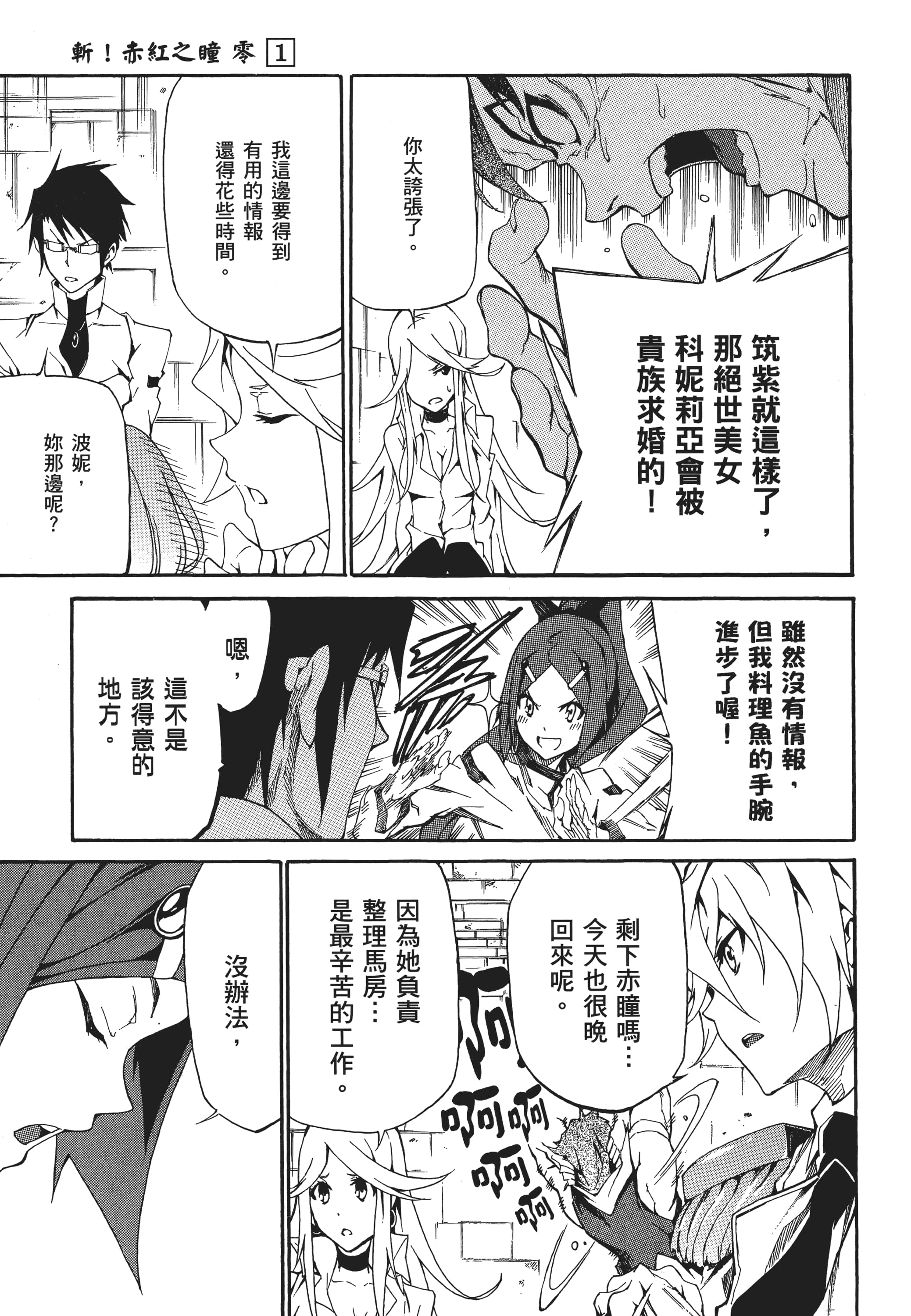 Page 196