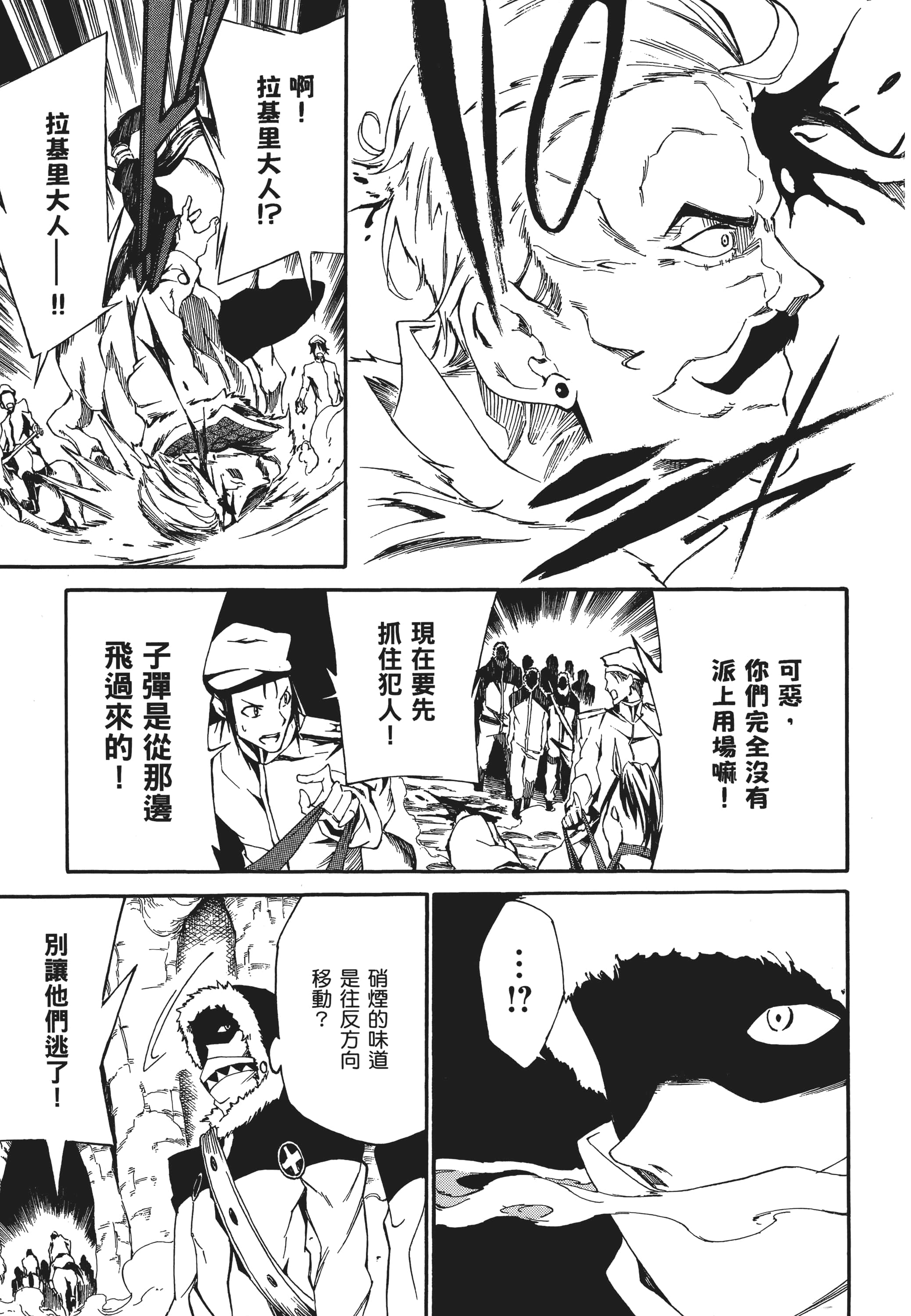 Page 200