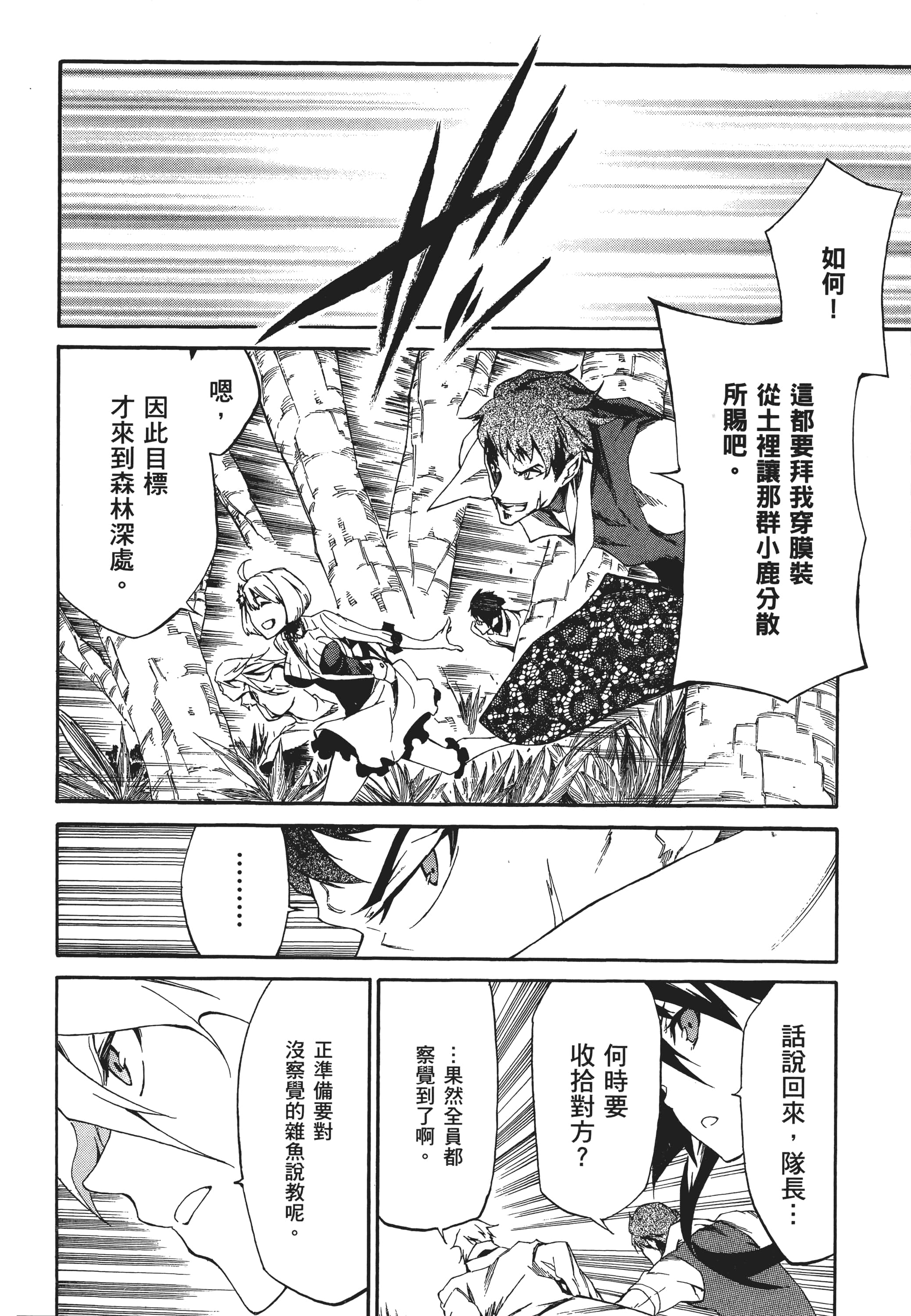 Page 201