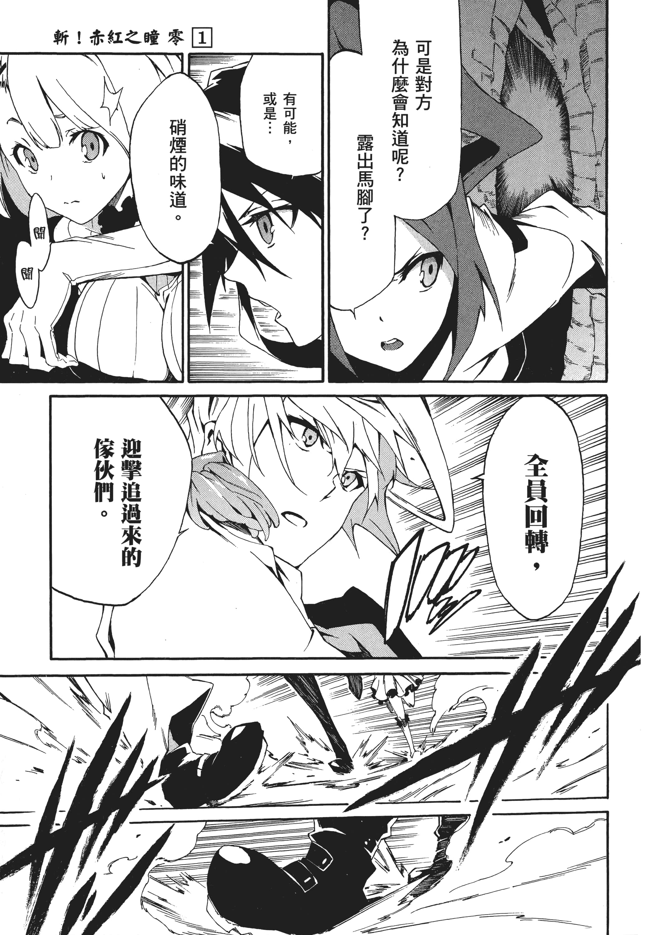 Page 202