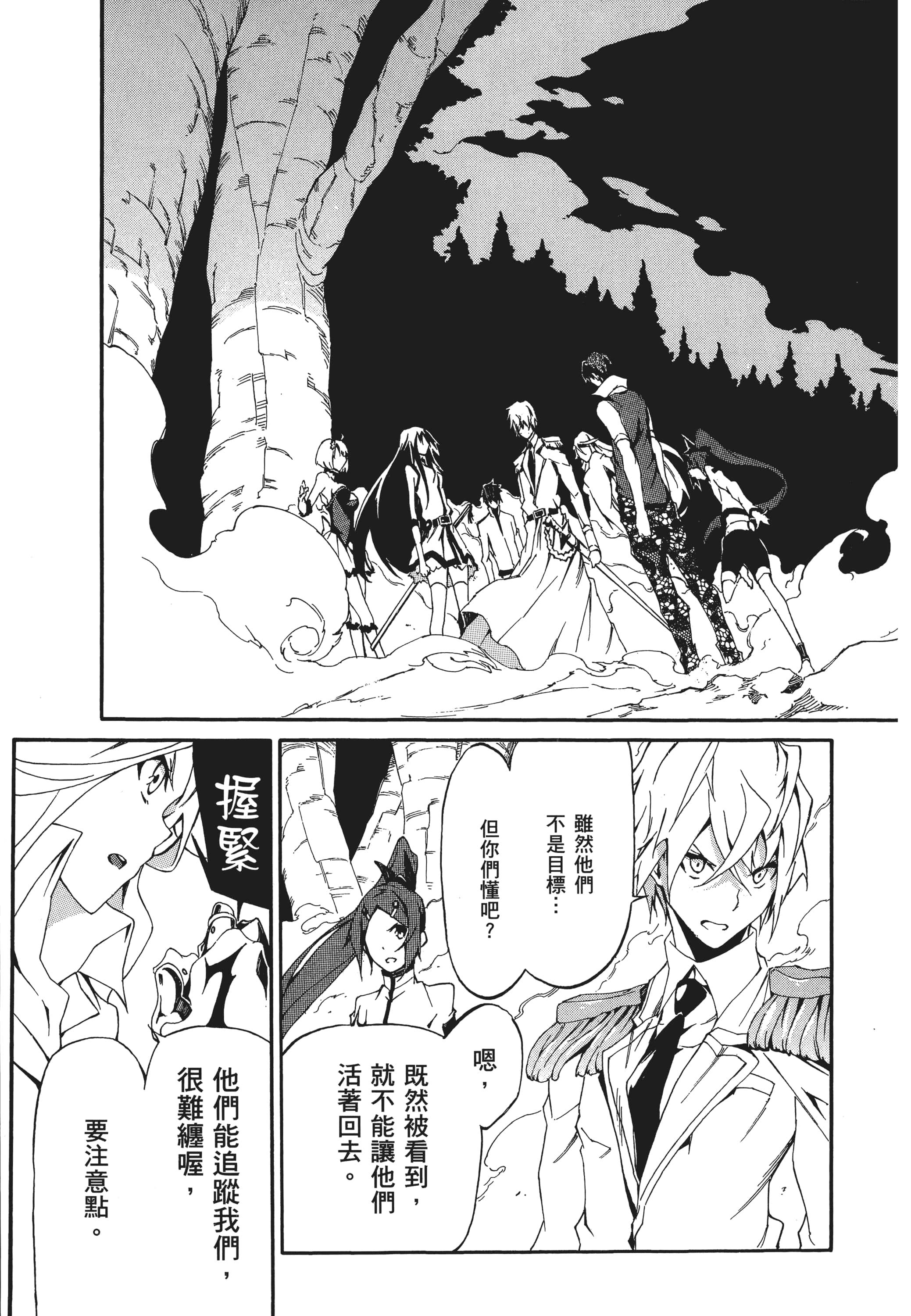 Page 204
