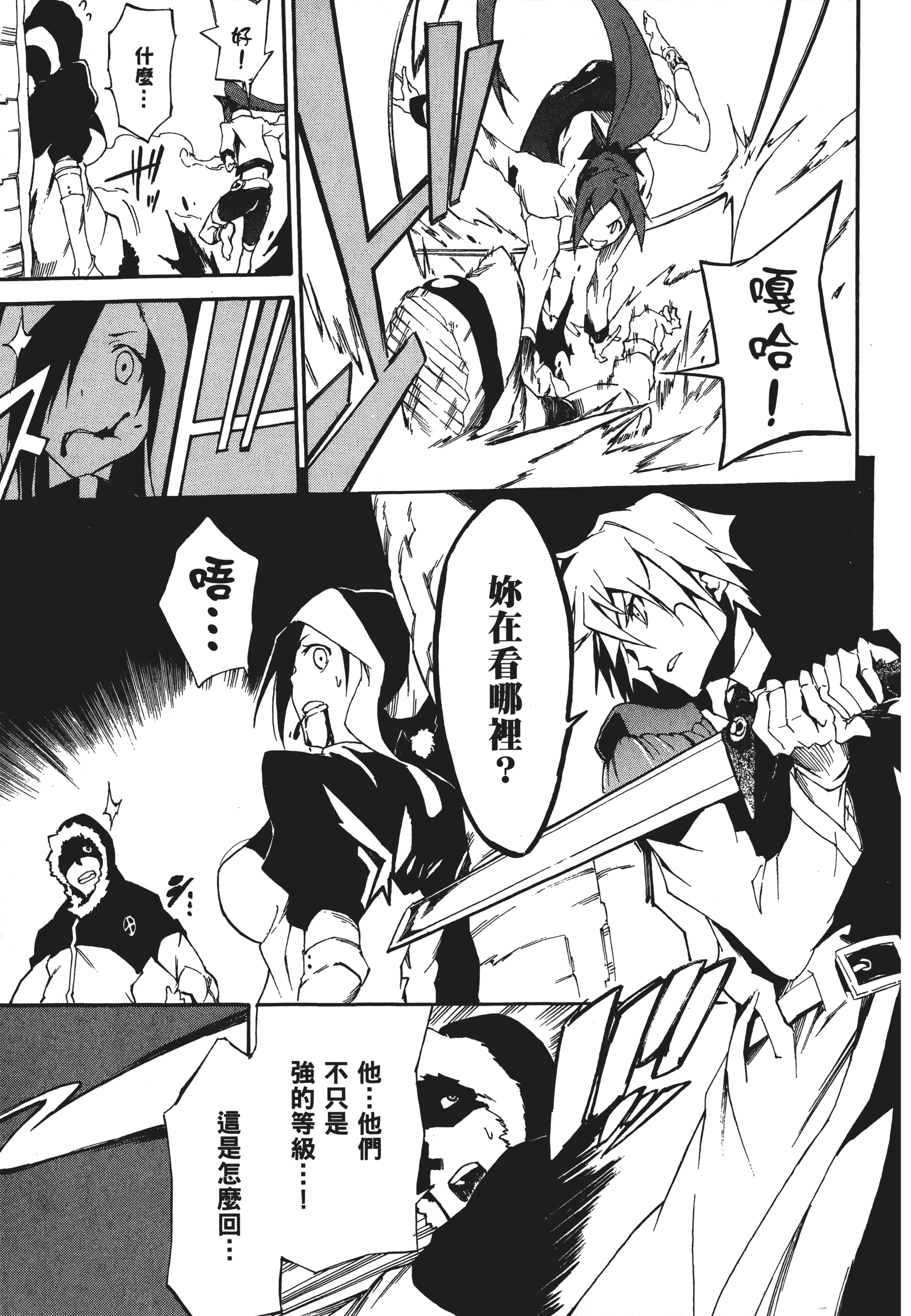 Page 206