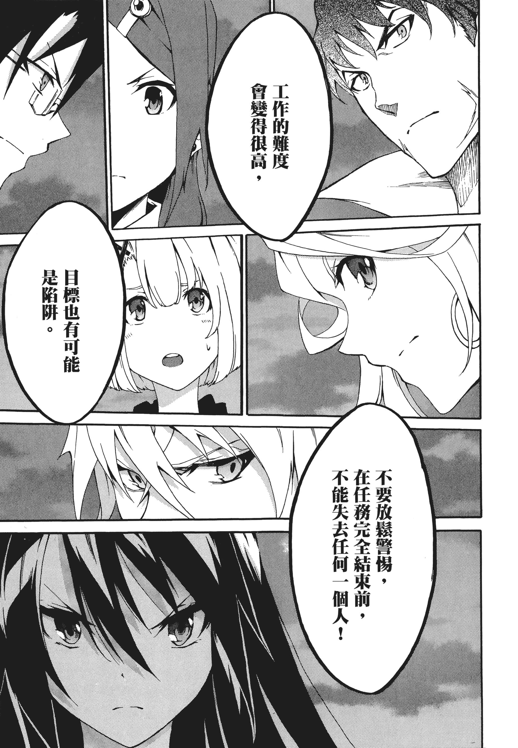 Page 212