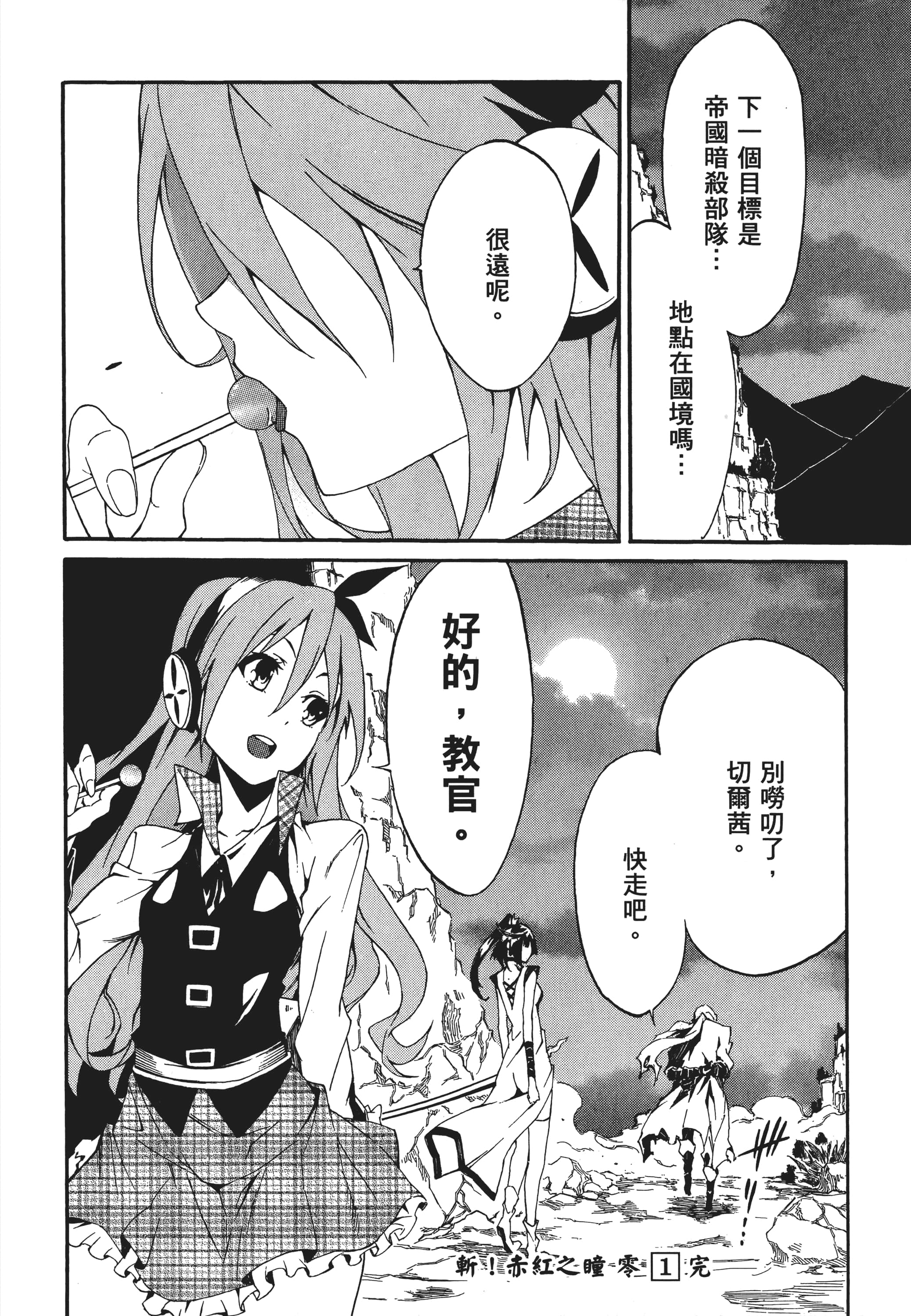 Page 213
