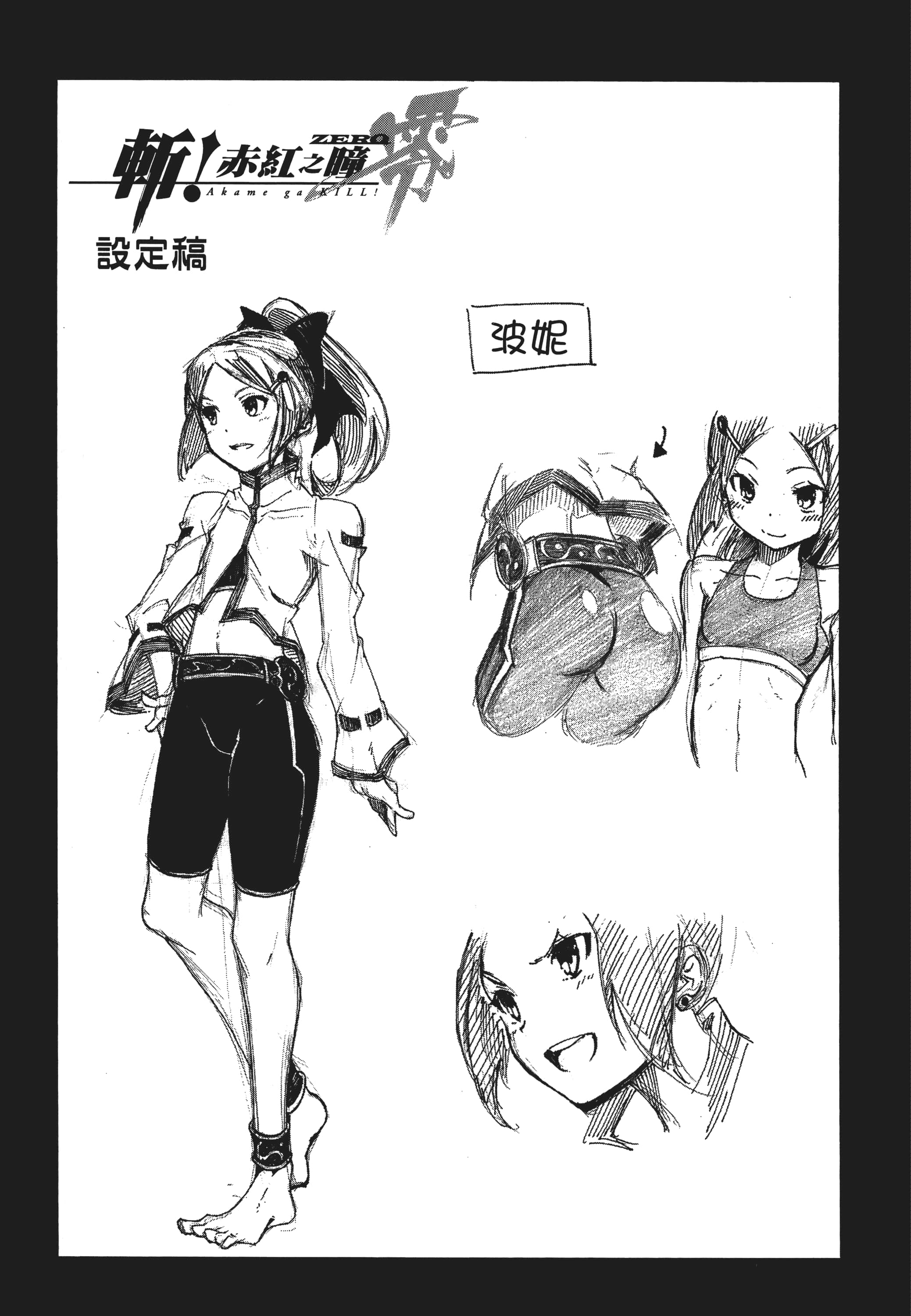 Page 214