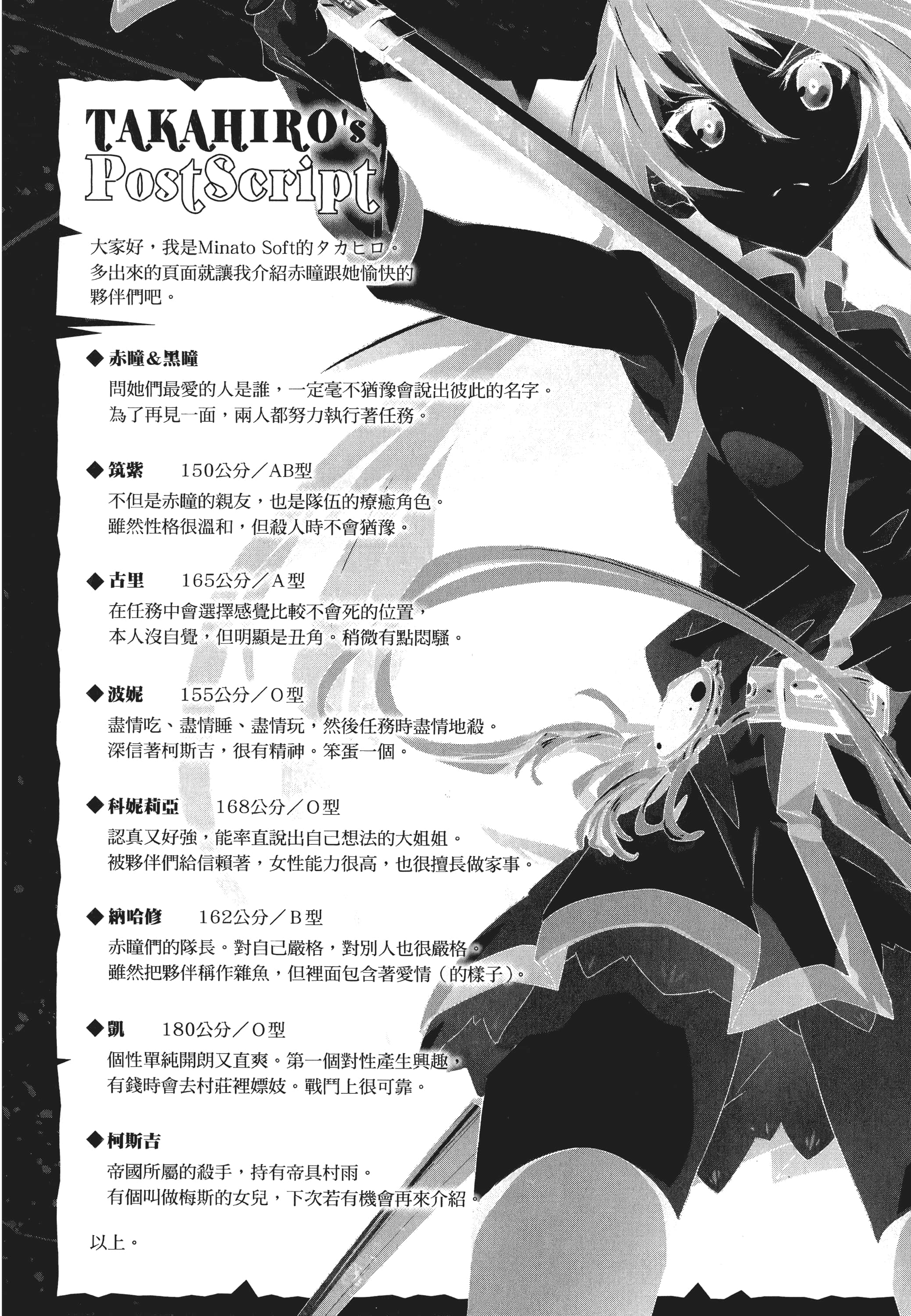 Page 215