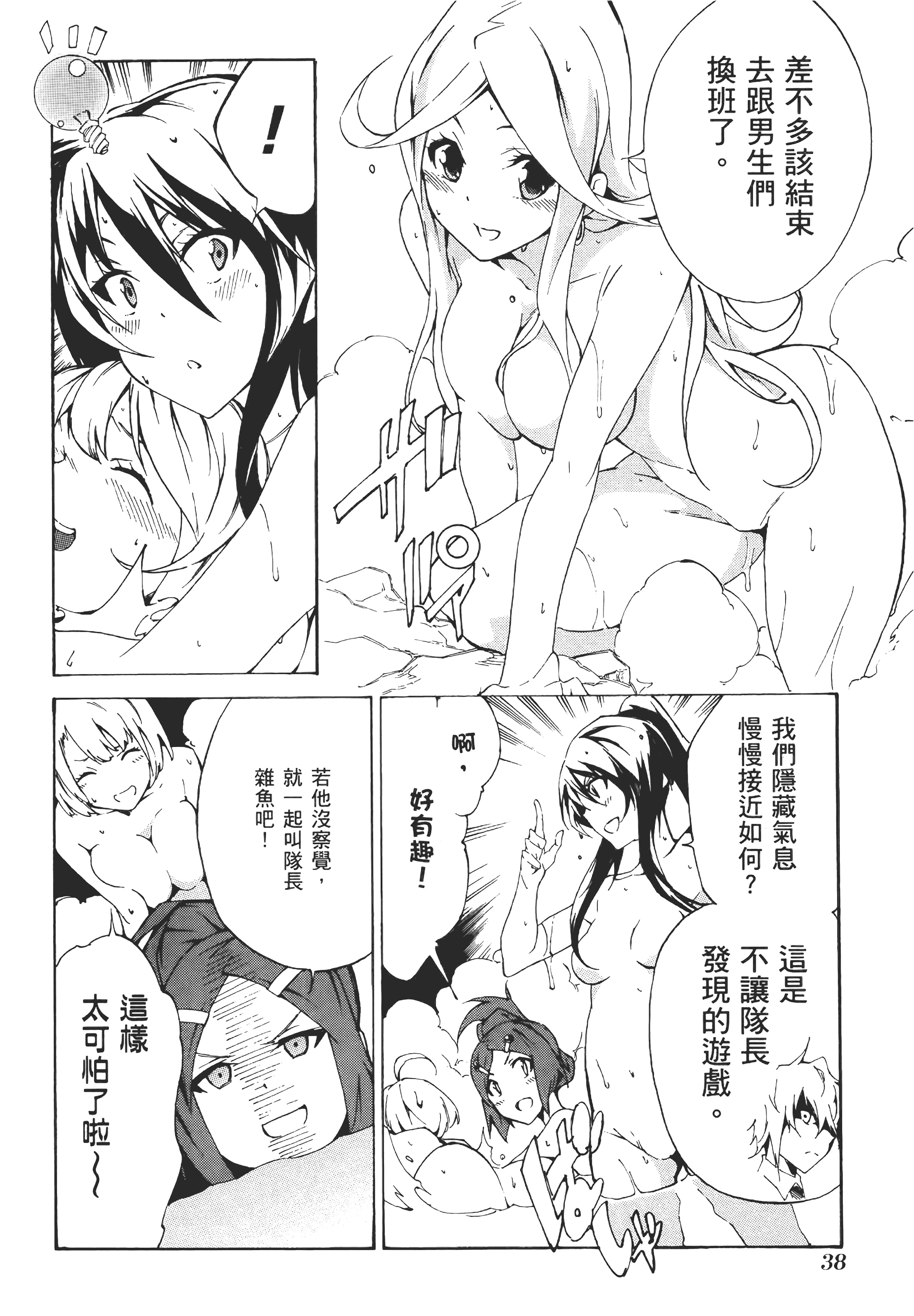 Page 41