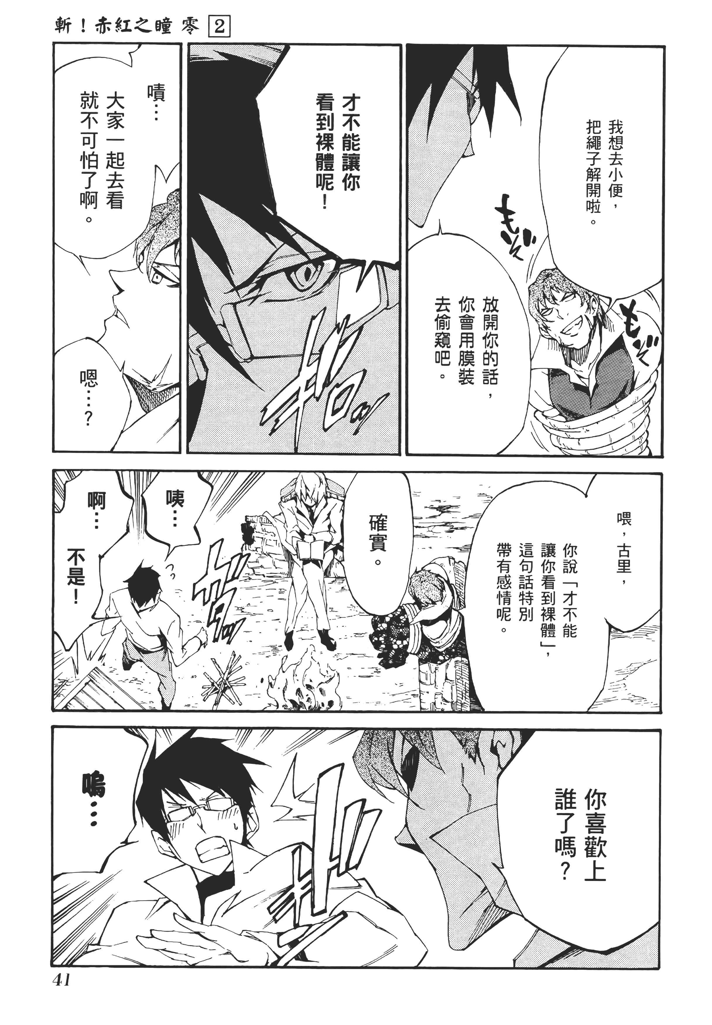 Page 44