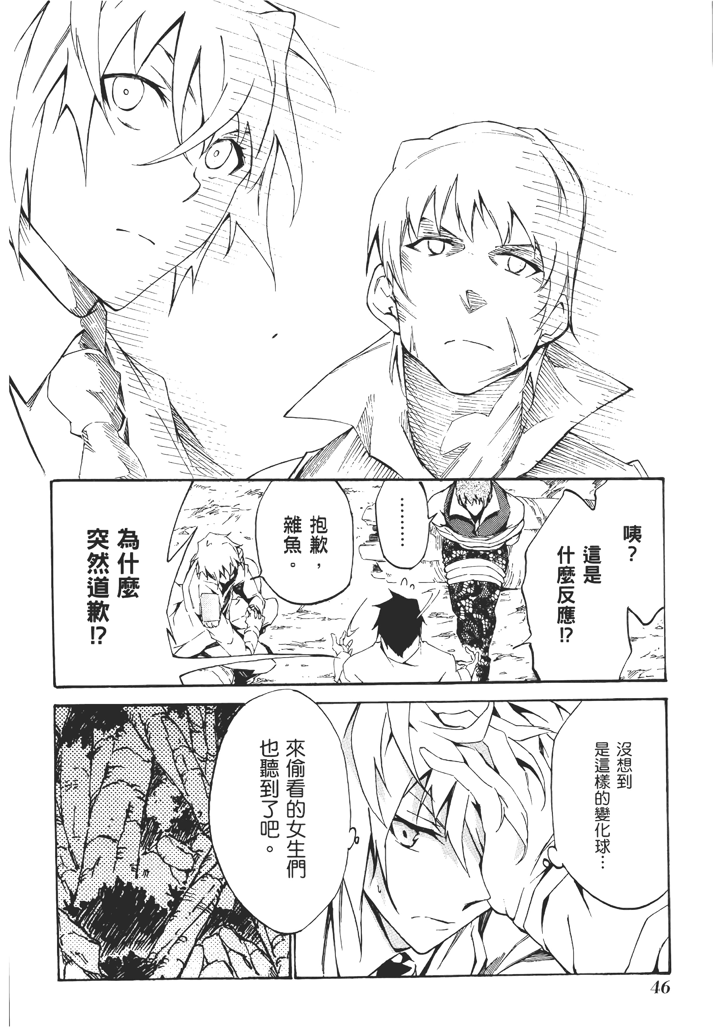 Page 49
