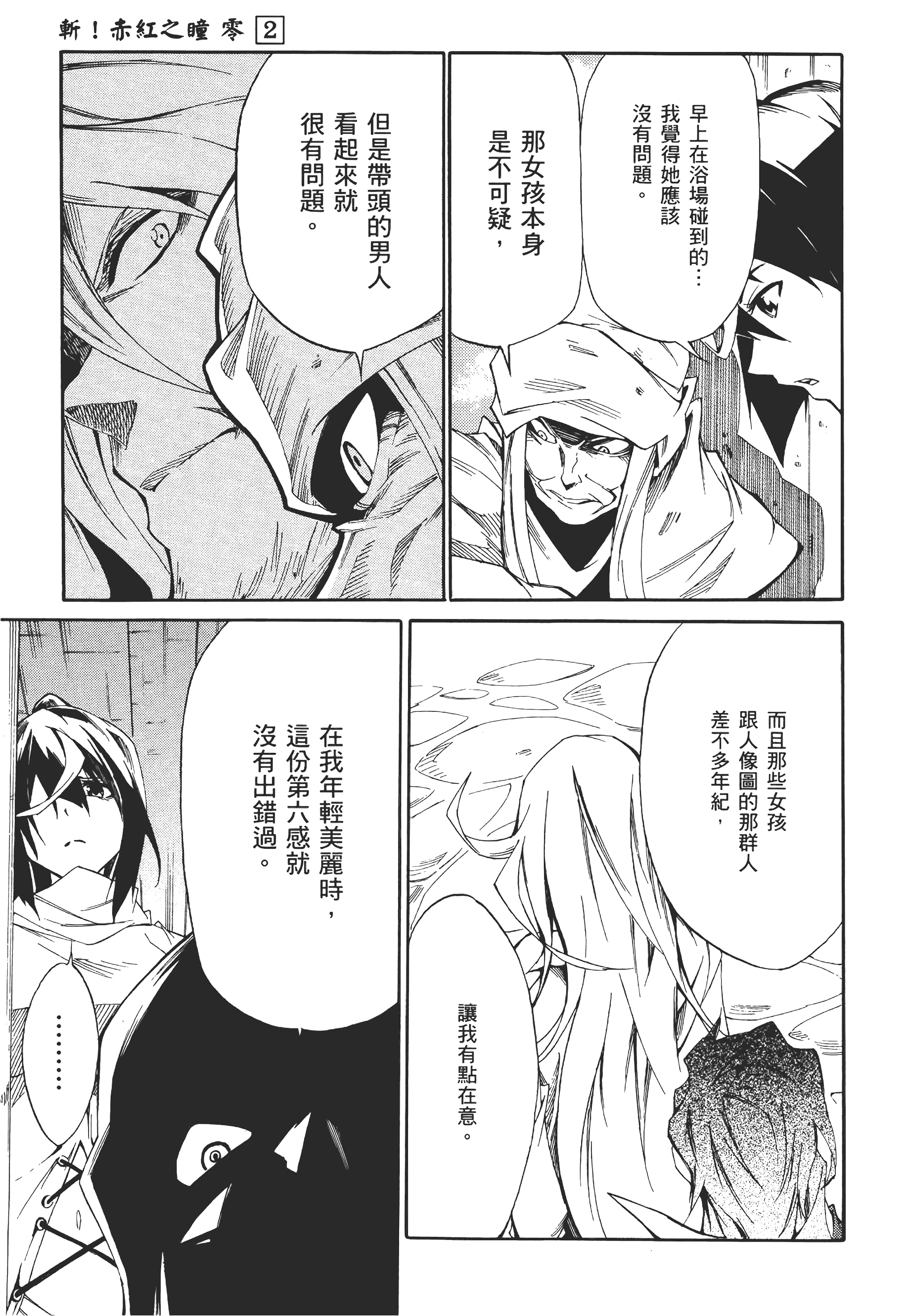Page 78