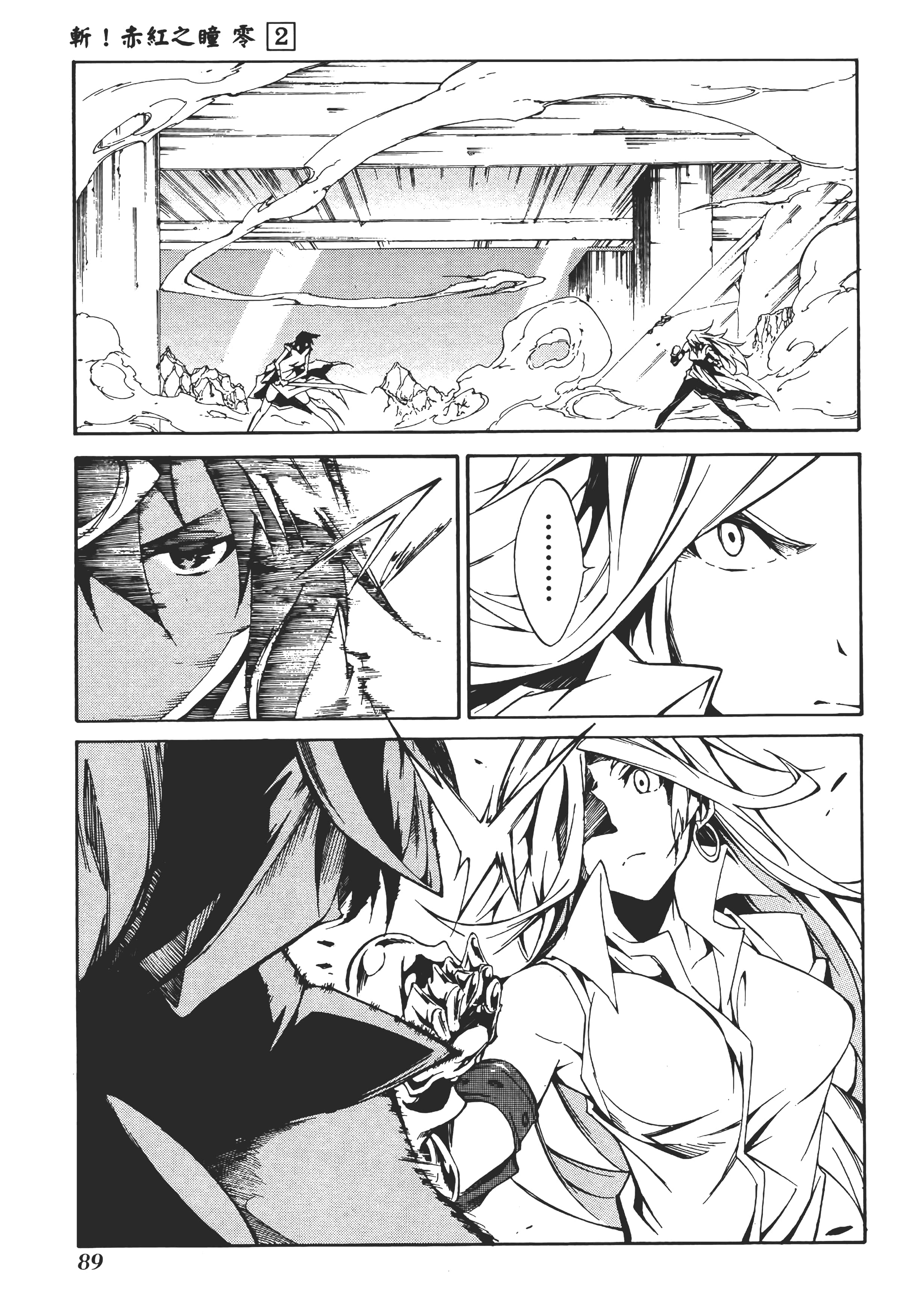 Page 92