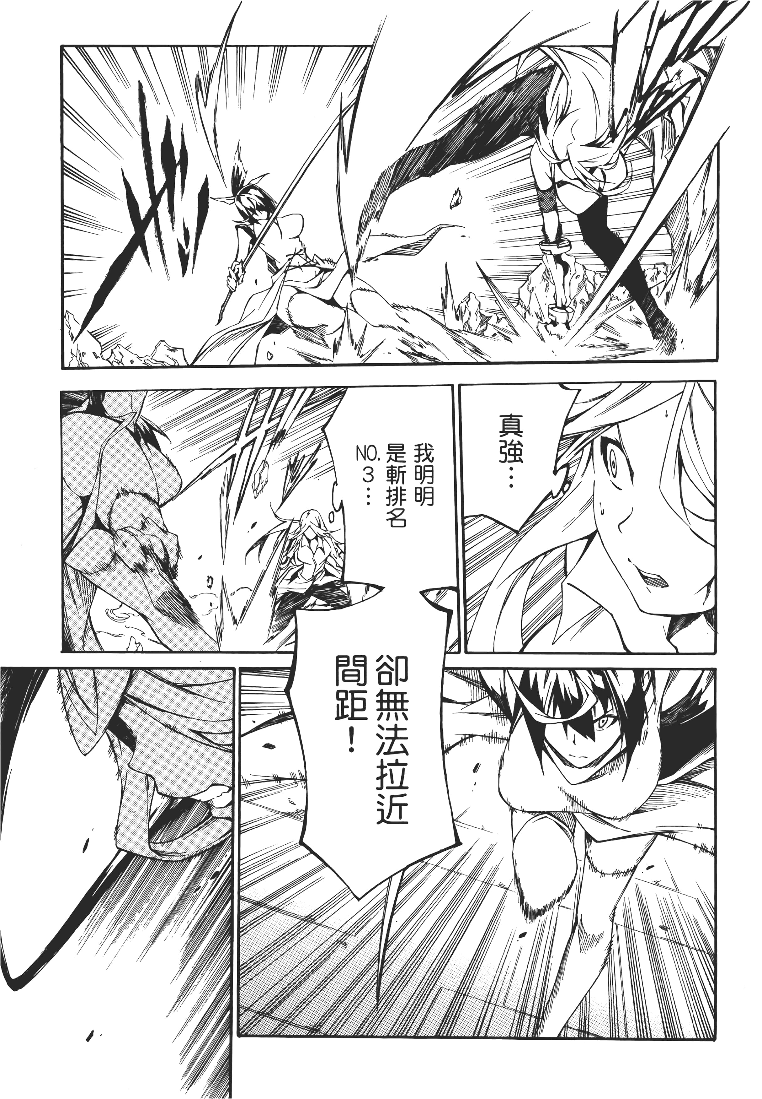 Page 94