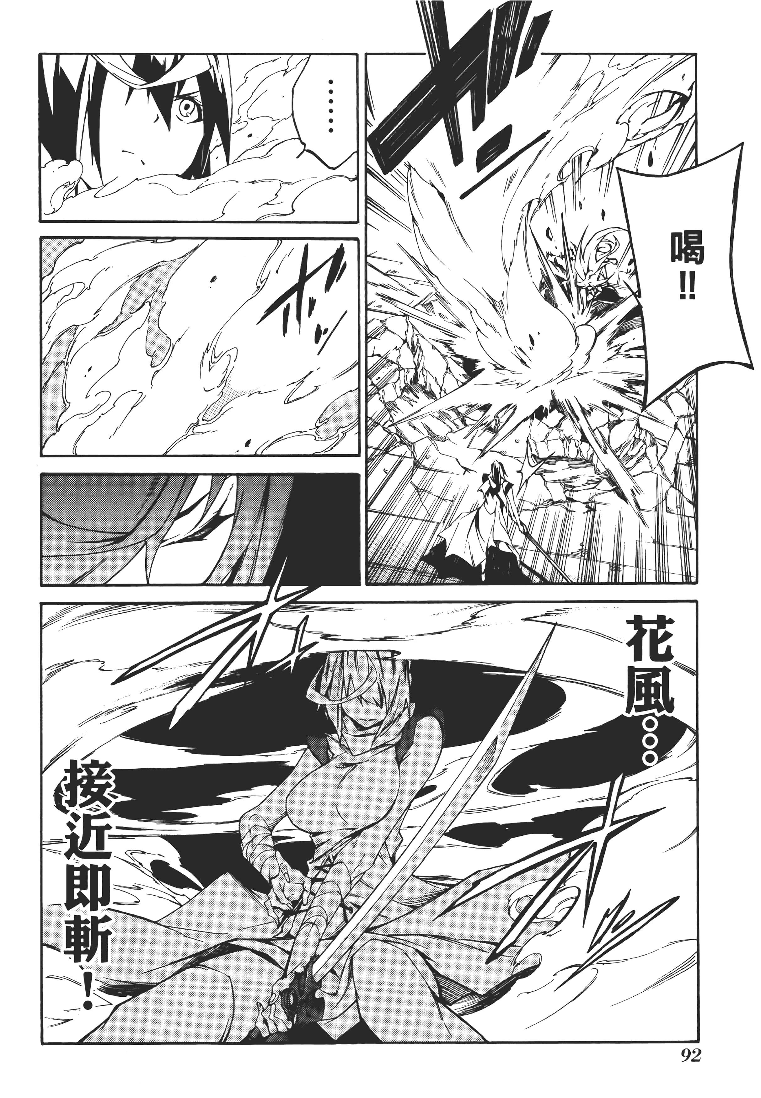 Page 95