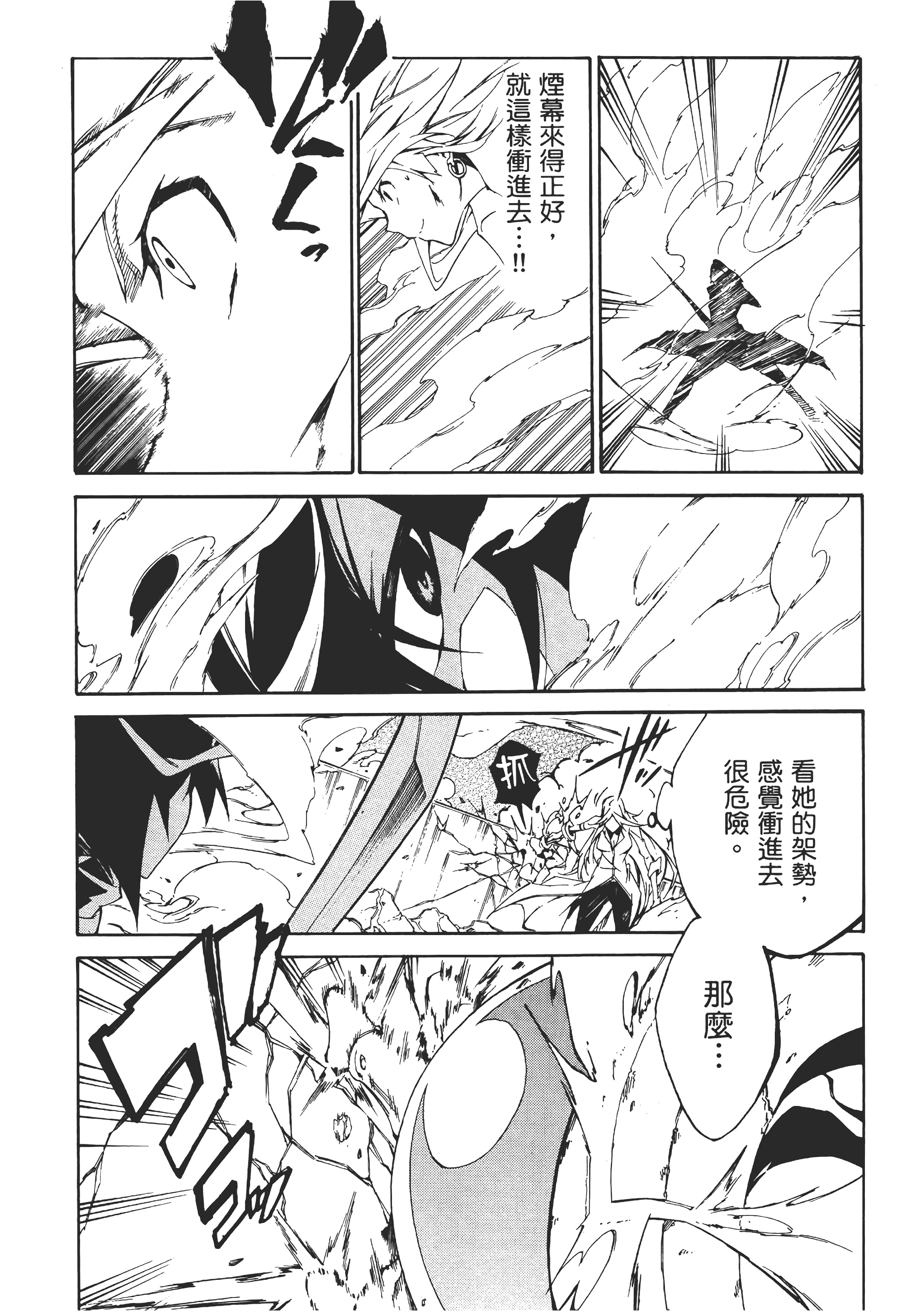 Page 96