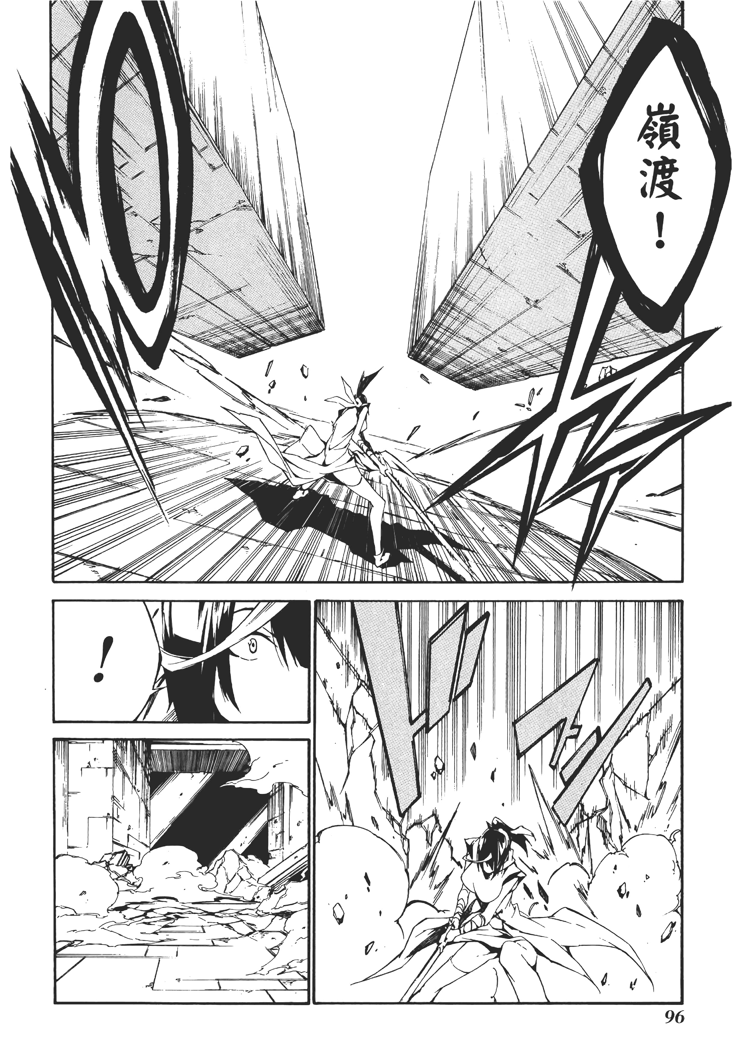 Page 99