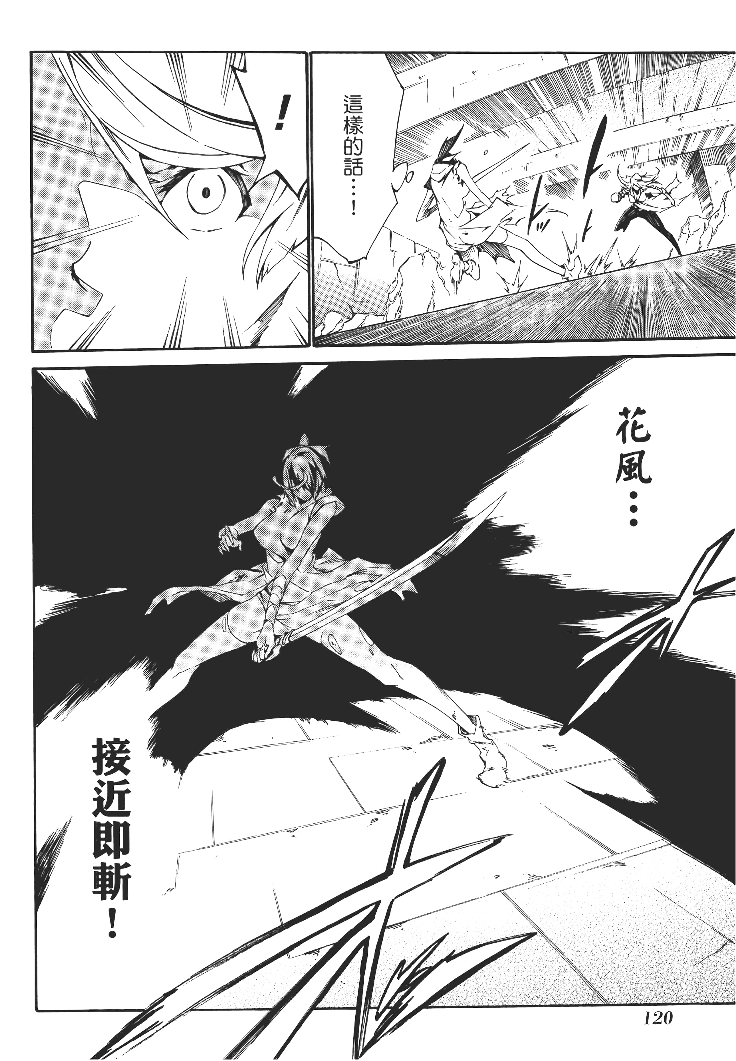 Page 123