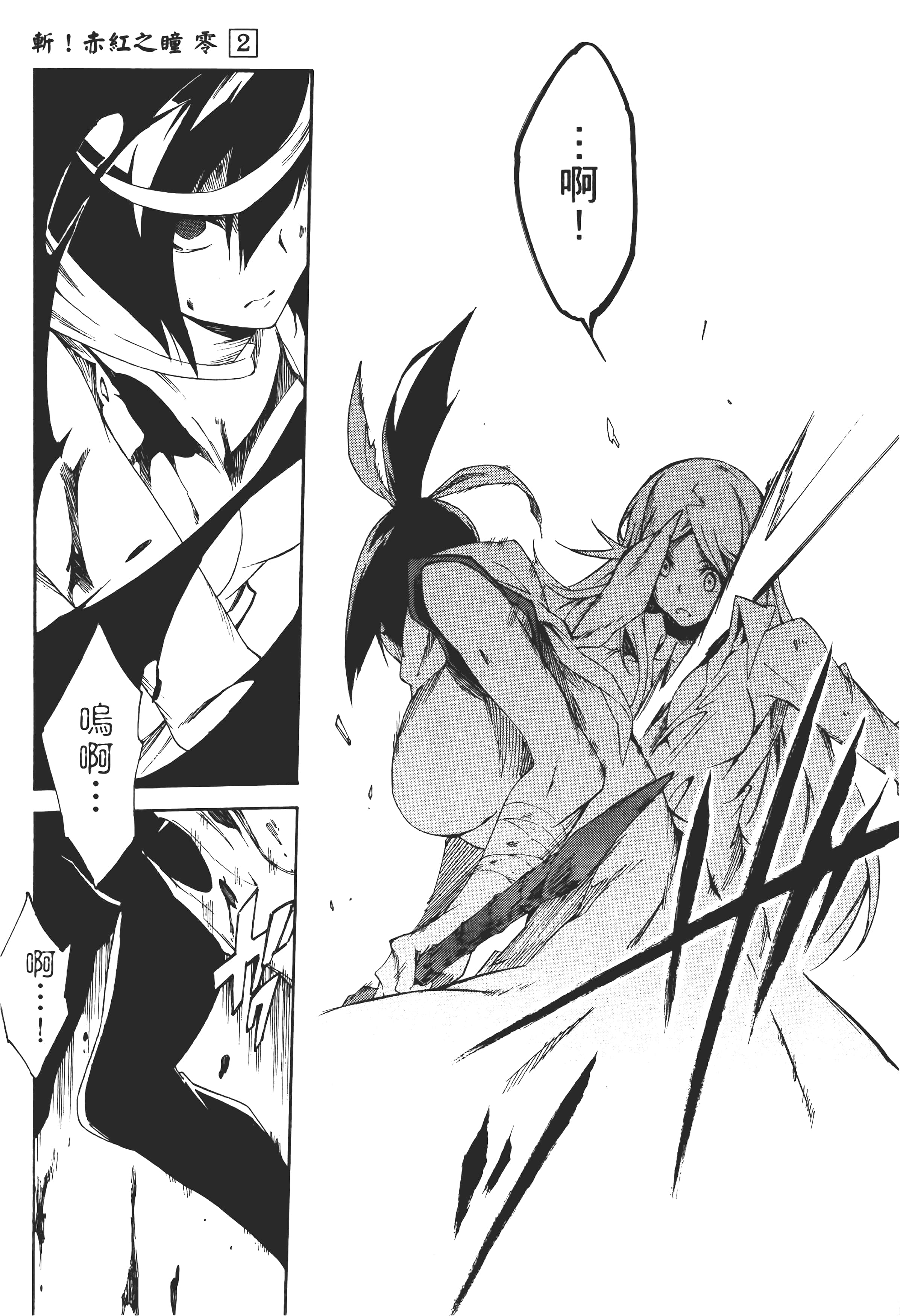 Page 132