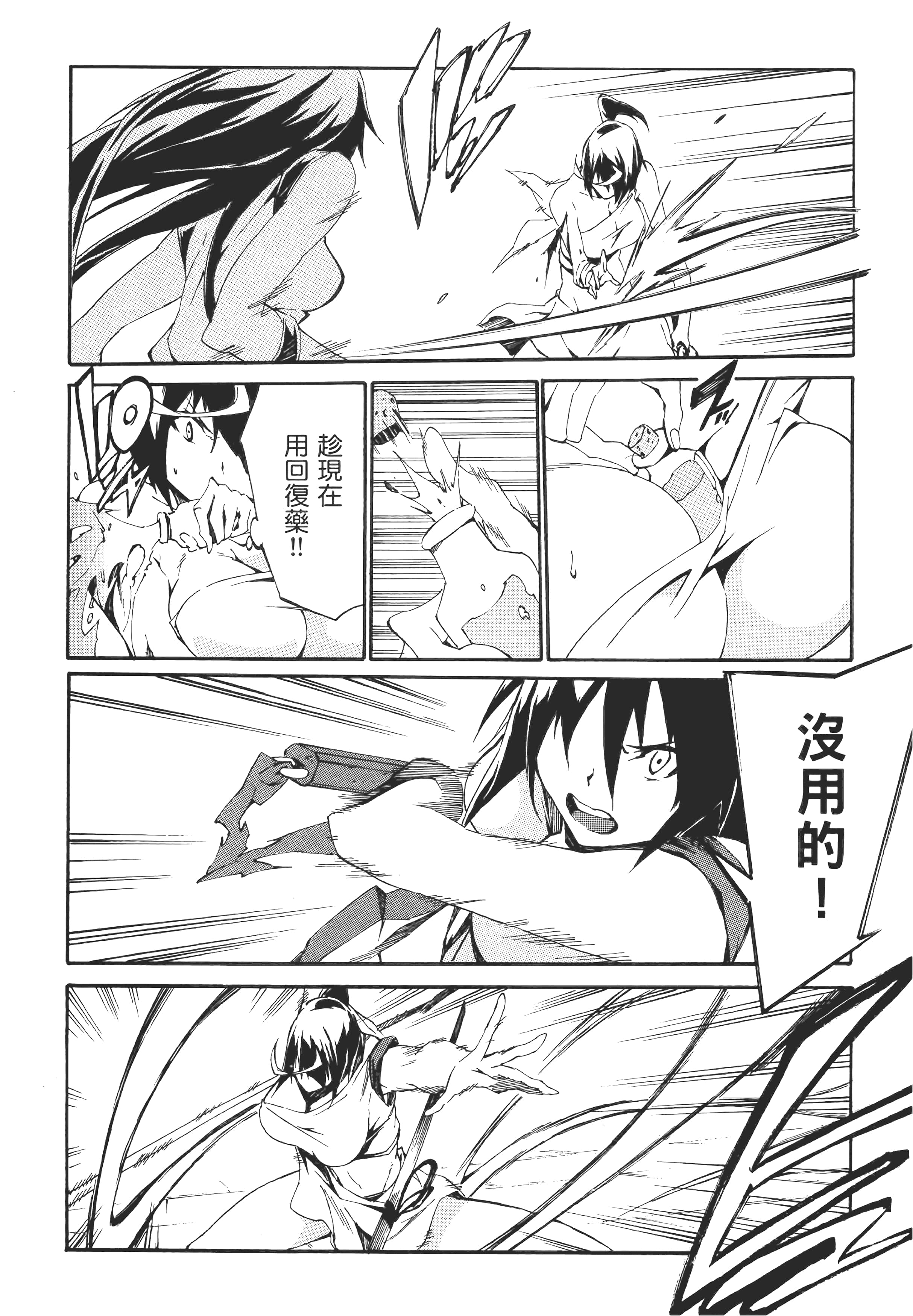 Page 153