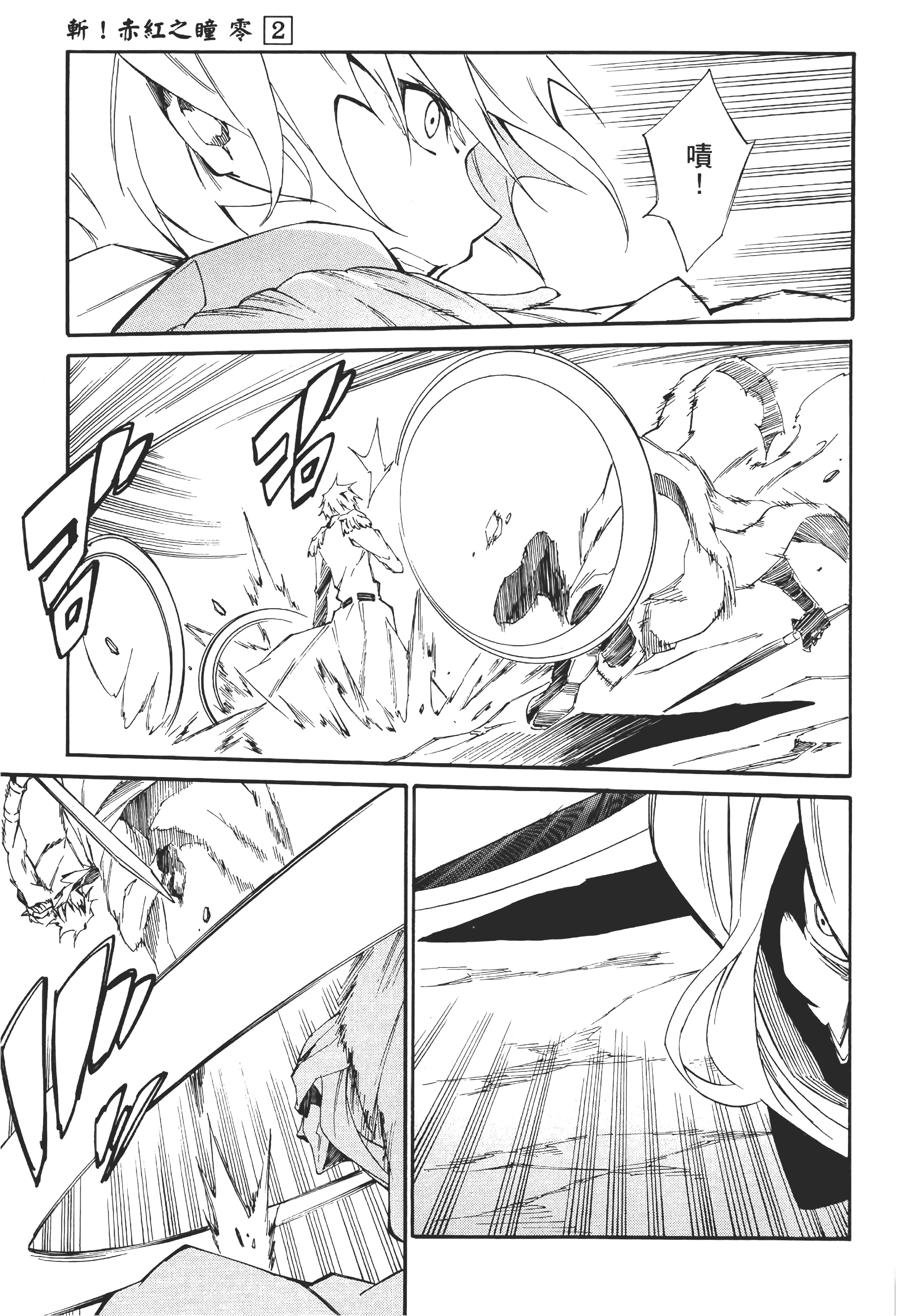 Page 180