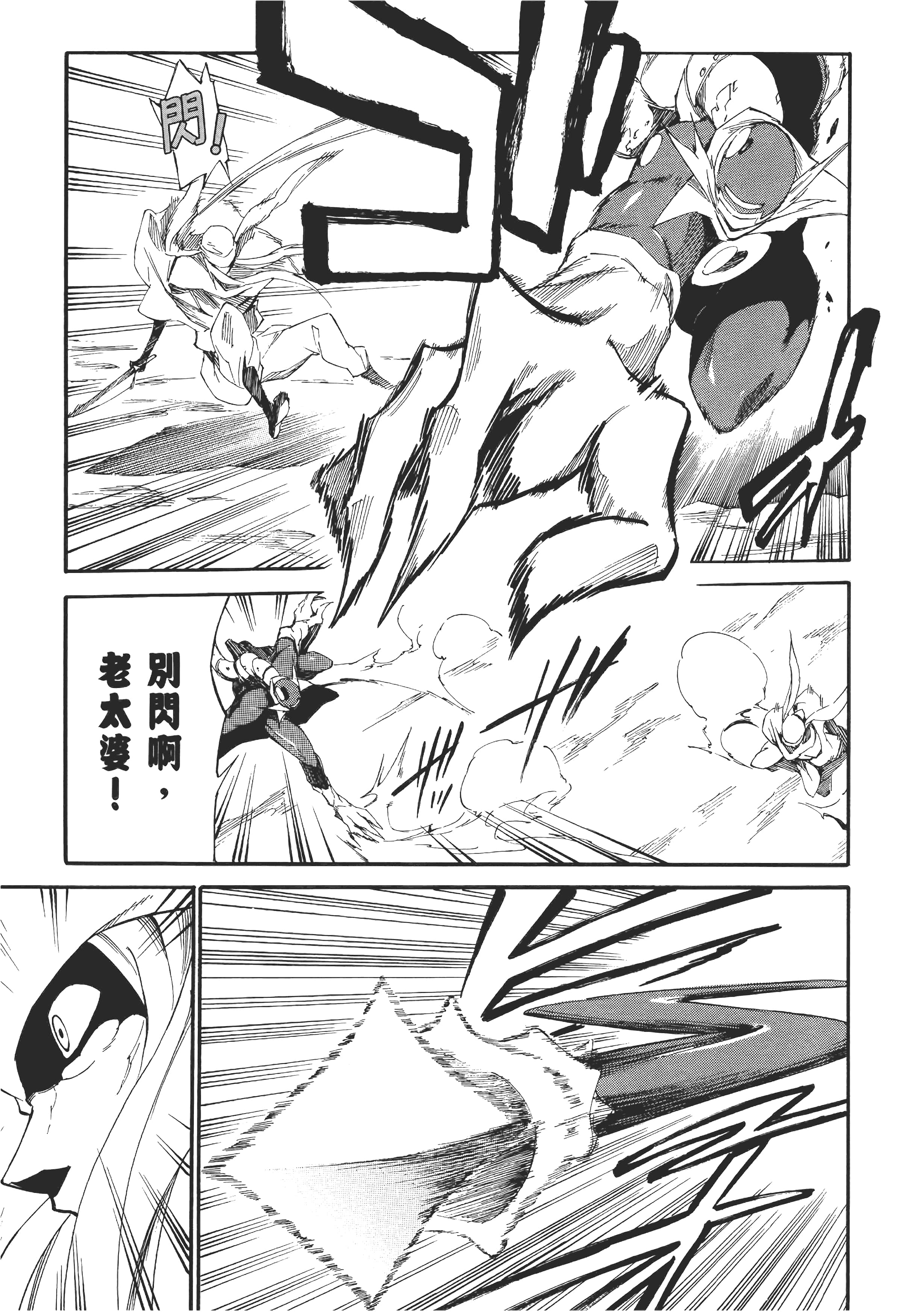 Page 182