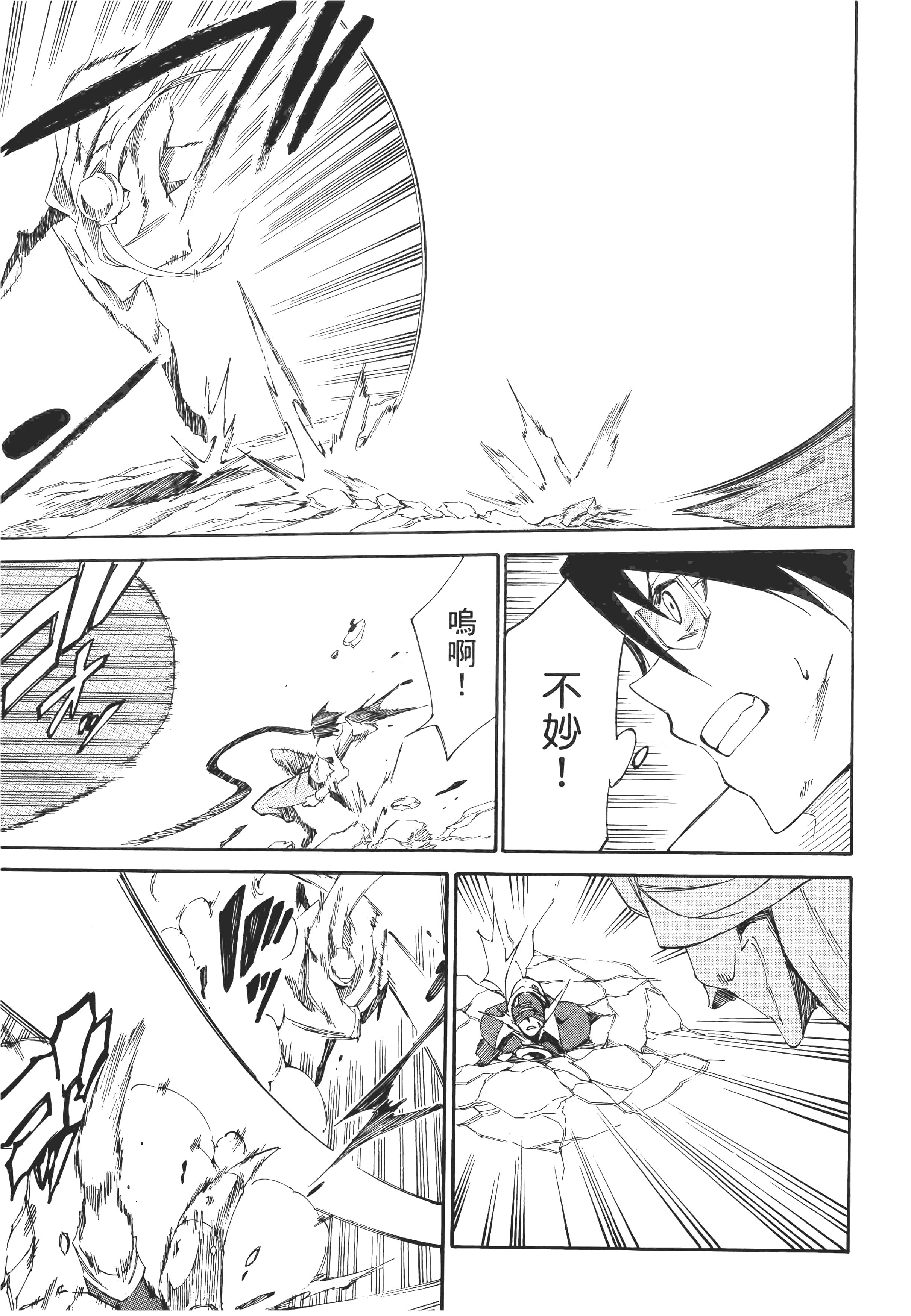 Page 184