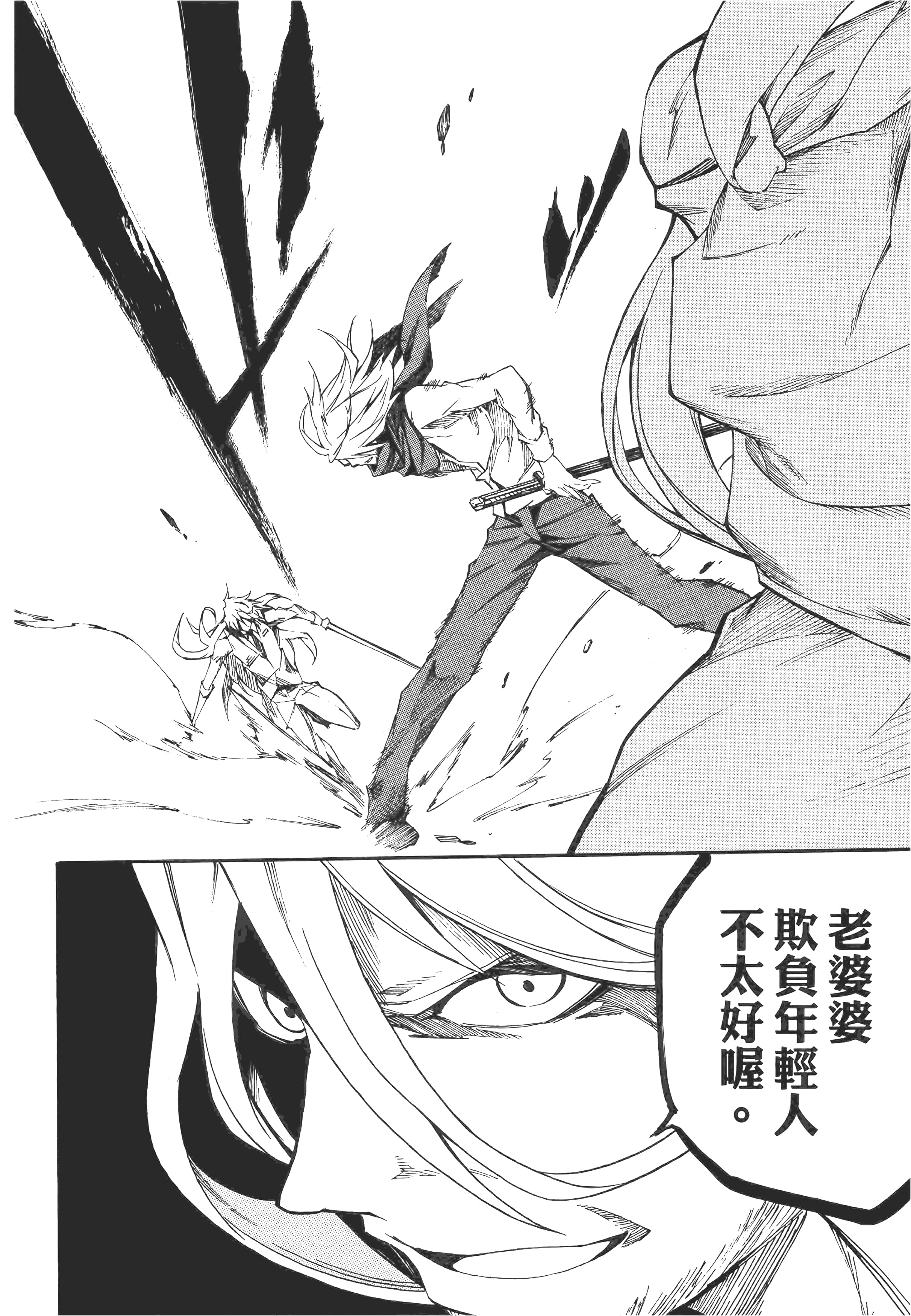 Page 189
