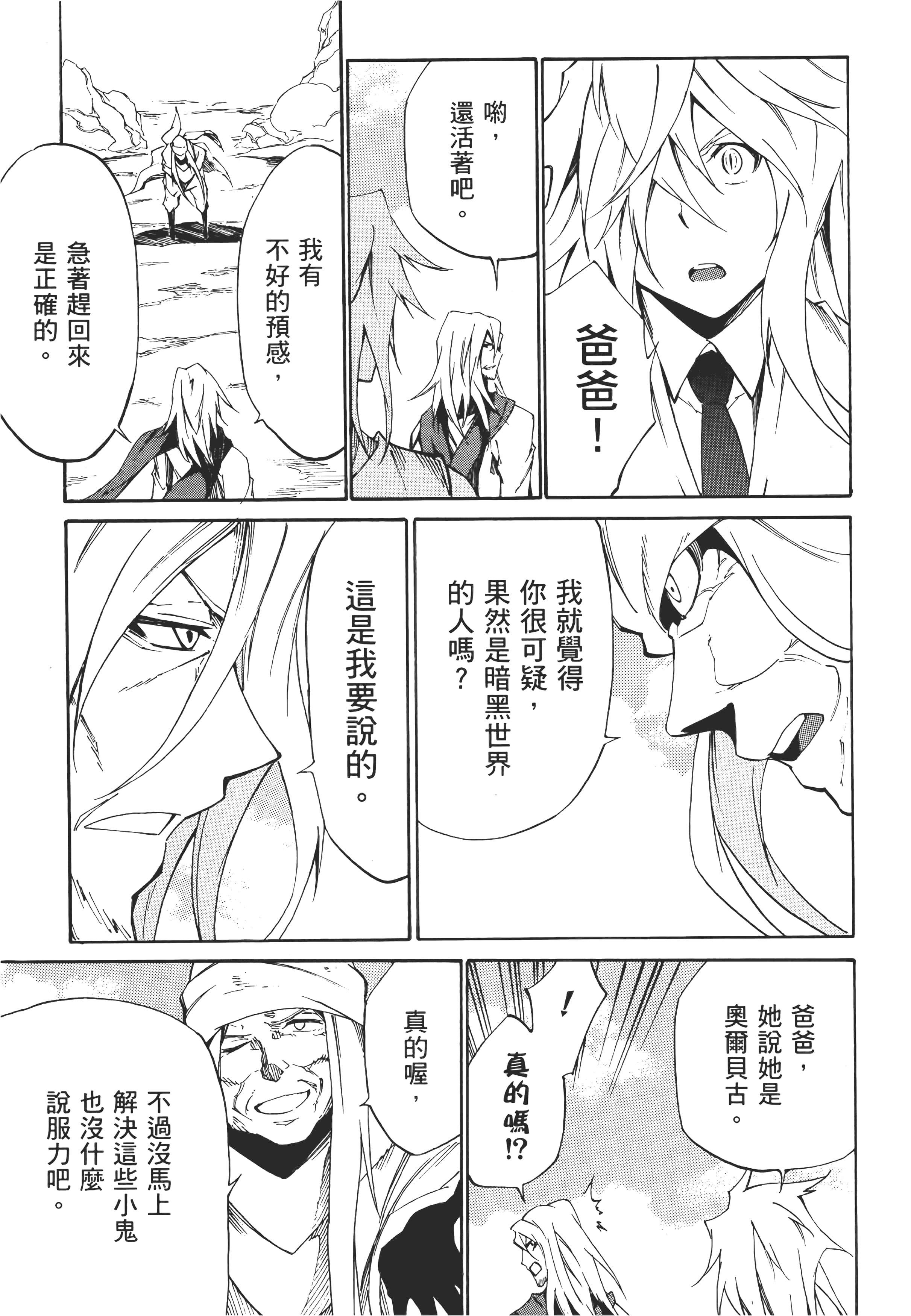 Page 190