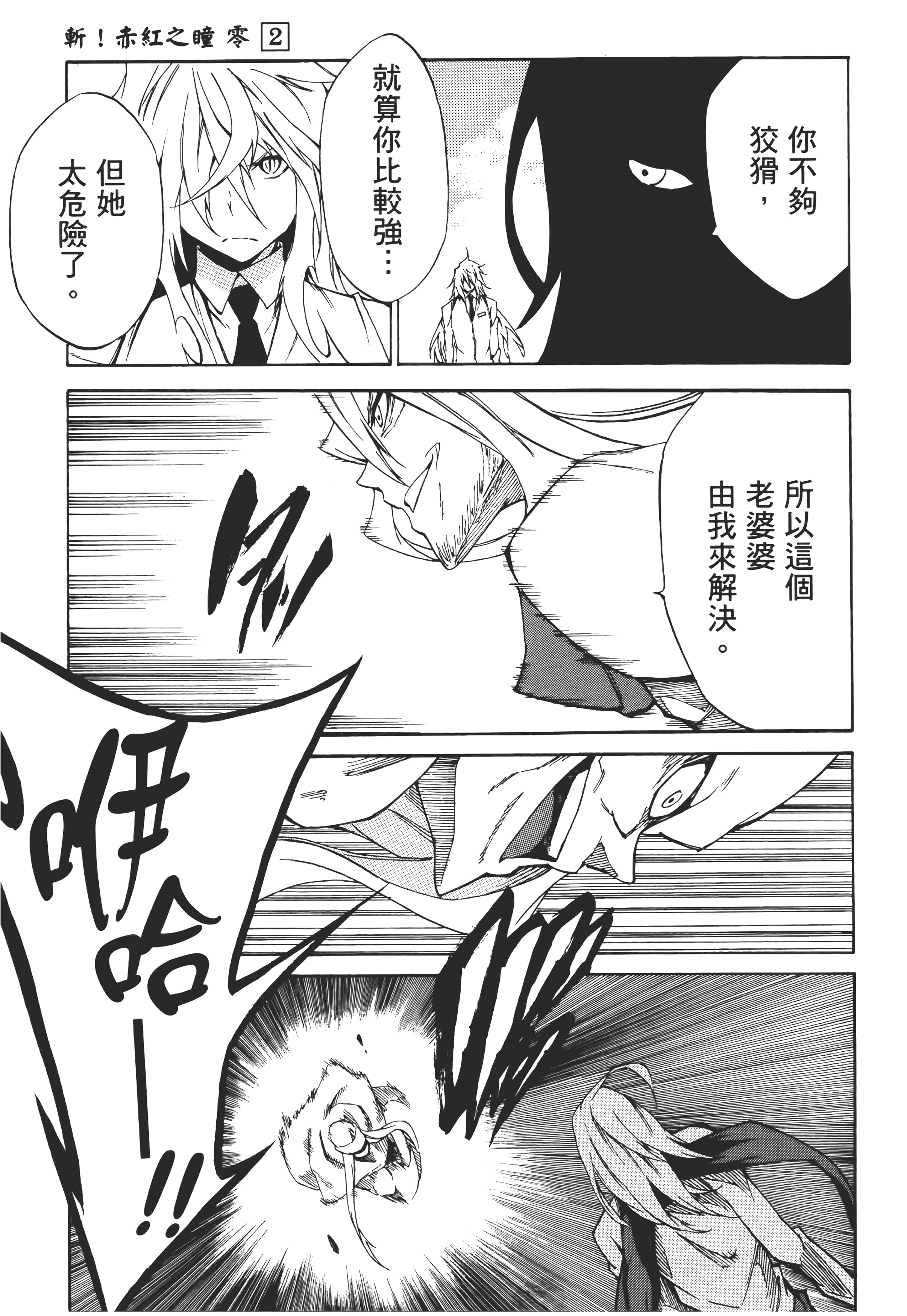 Page 192