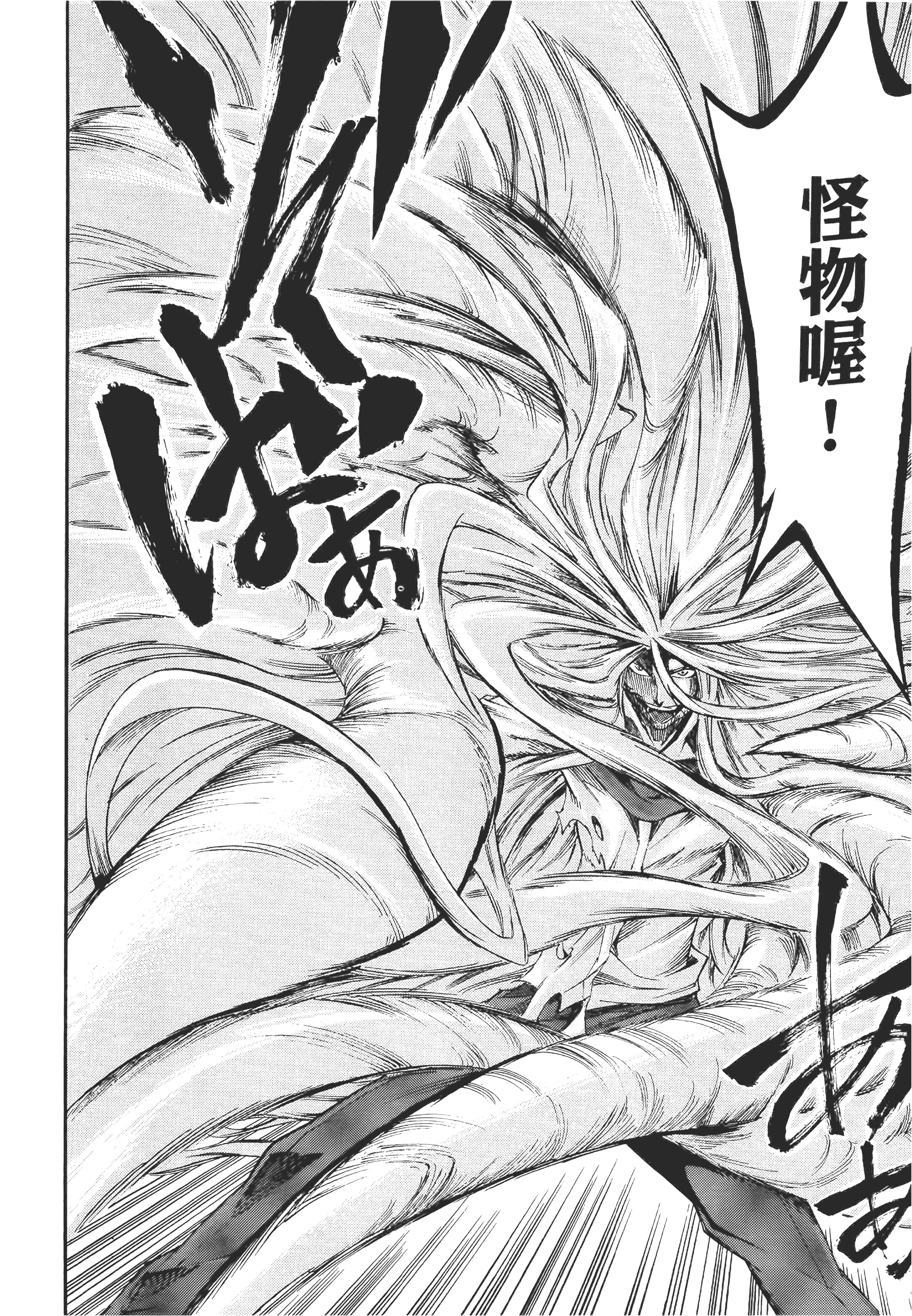 Page 197