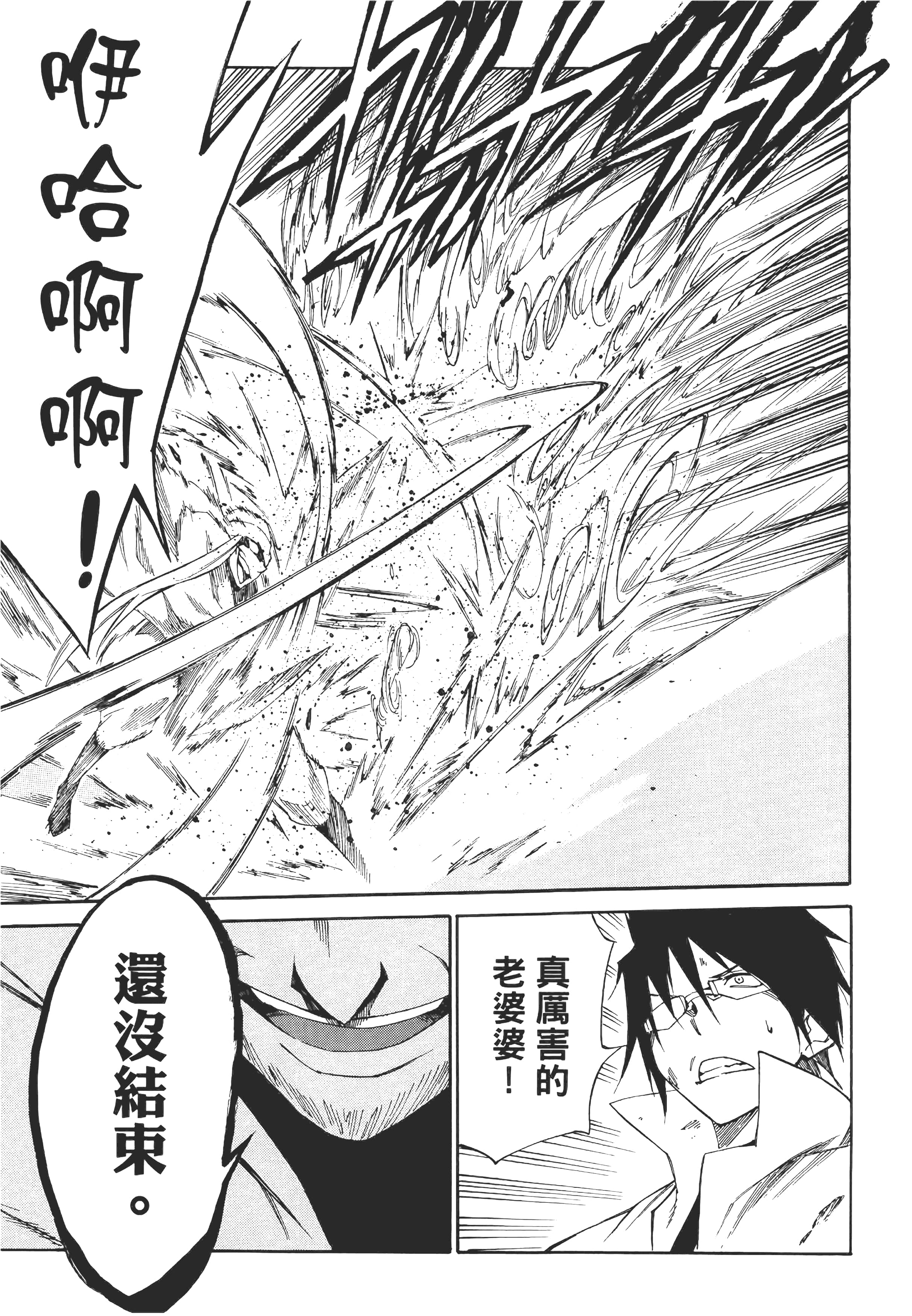 Page 198