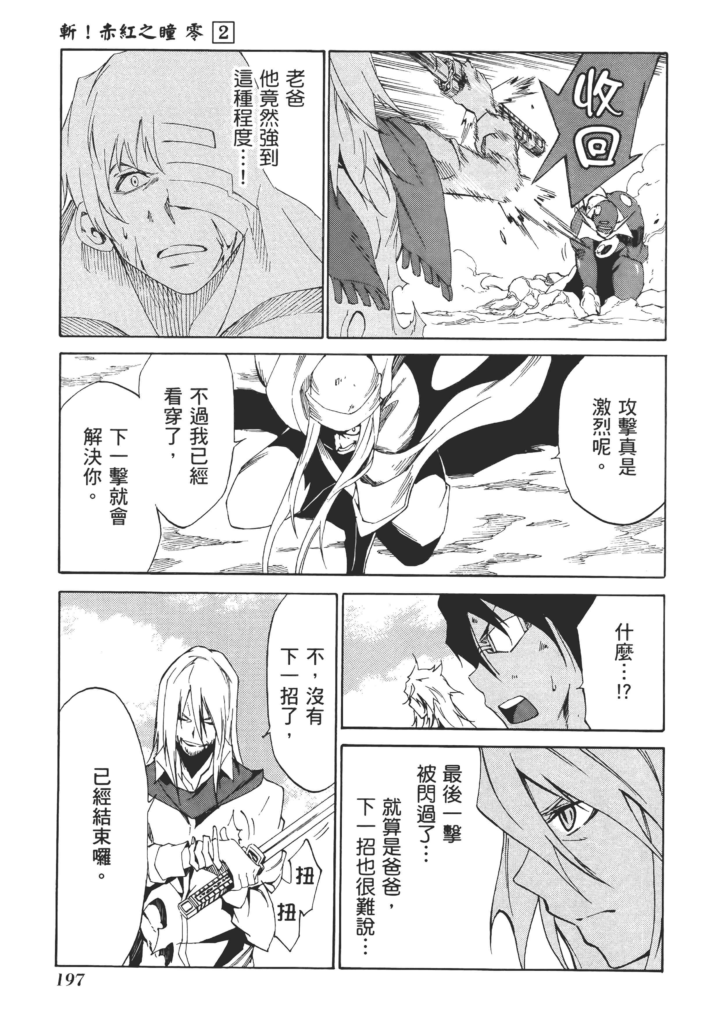Page 200