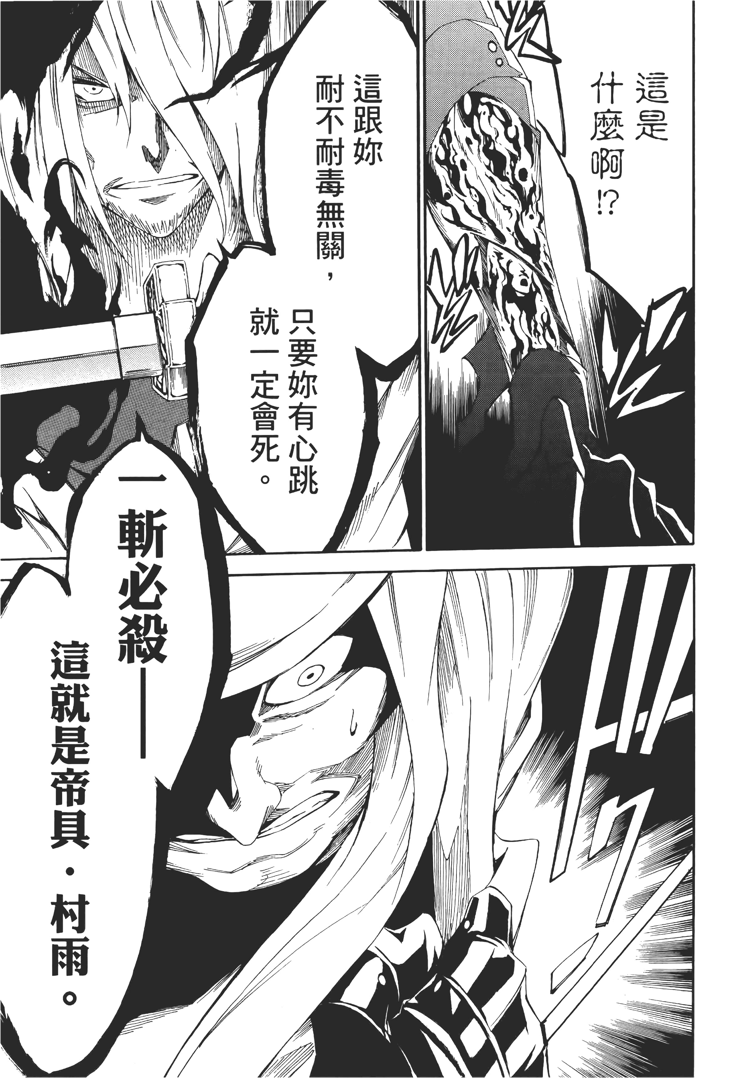 Page 202
