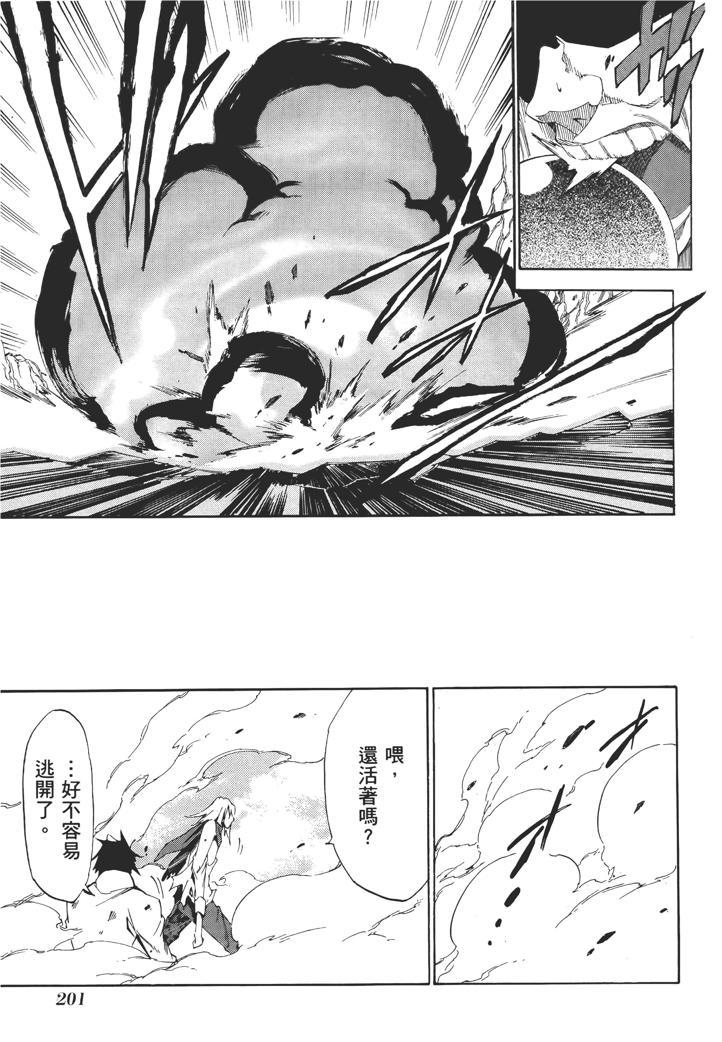 Page 204