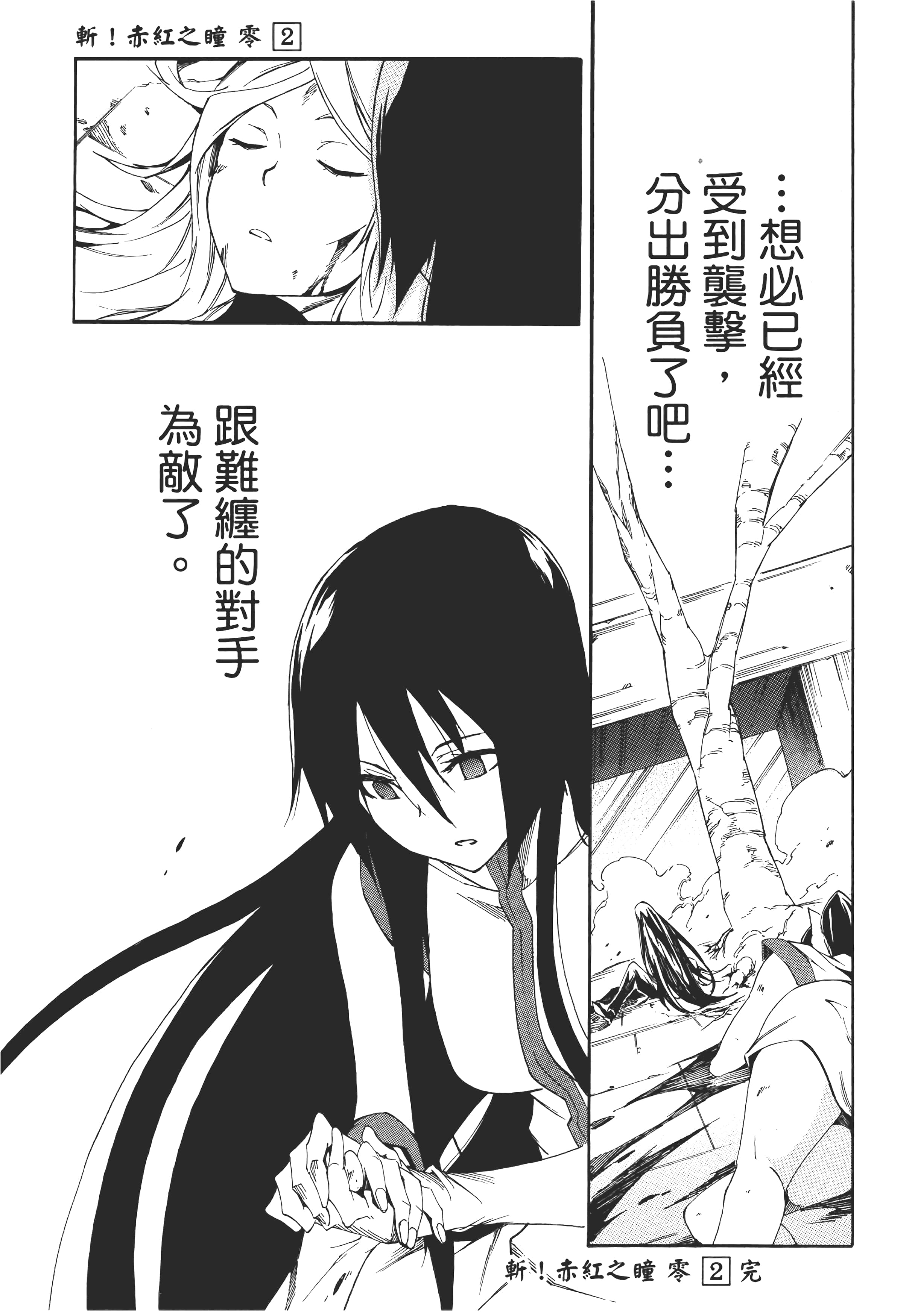 Page 206