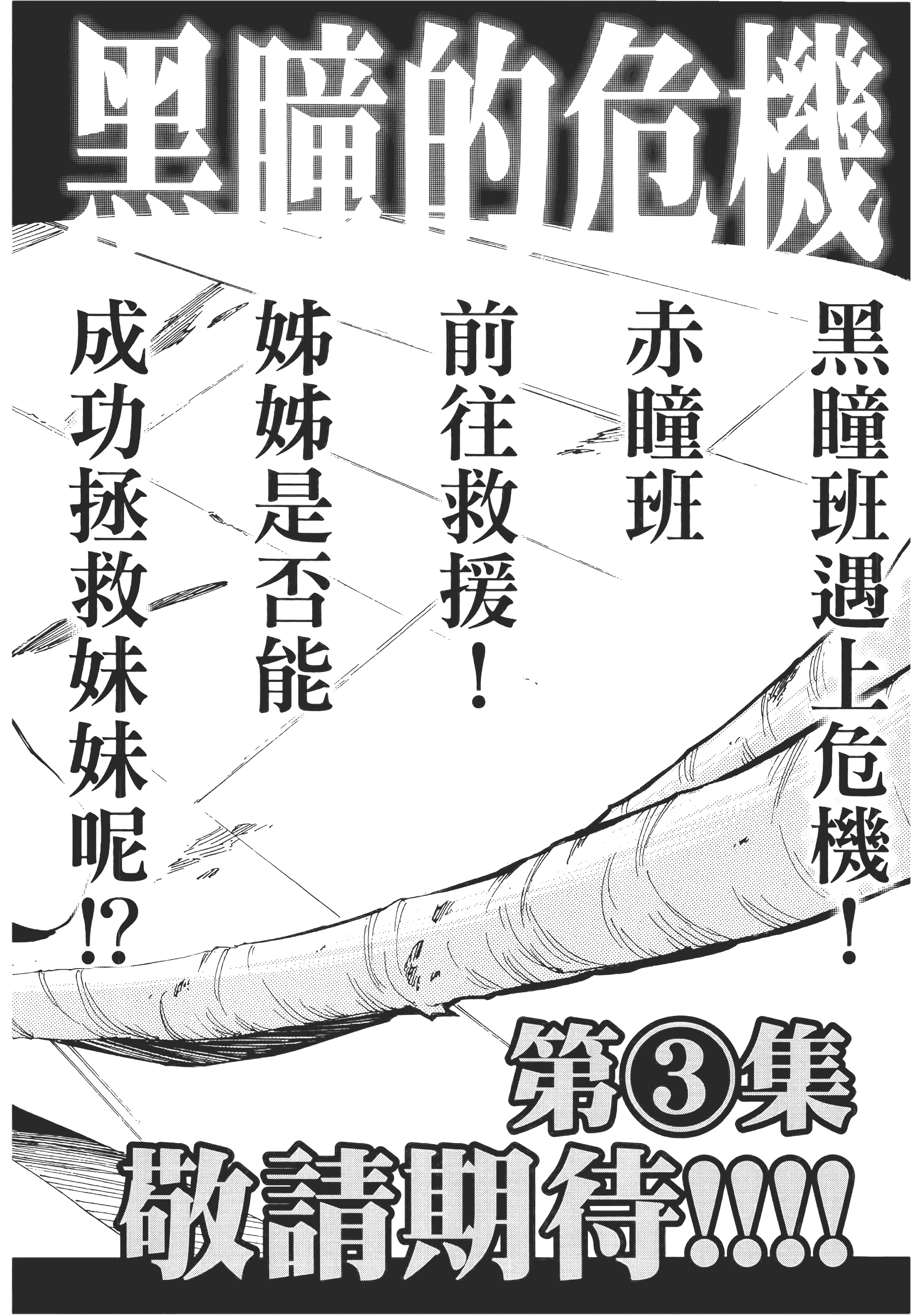 Page 209